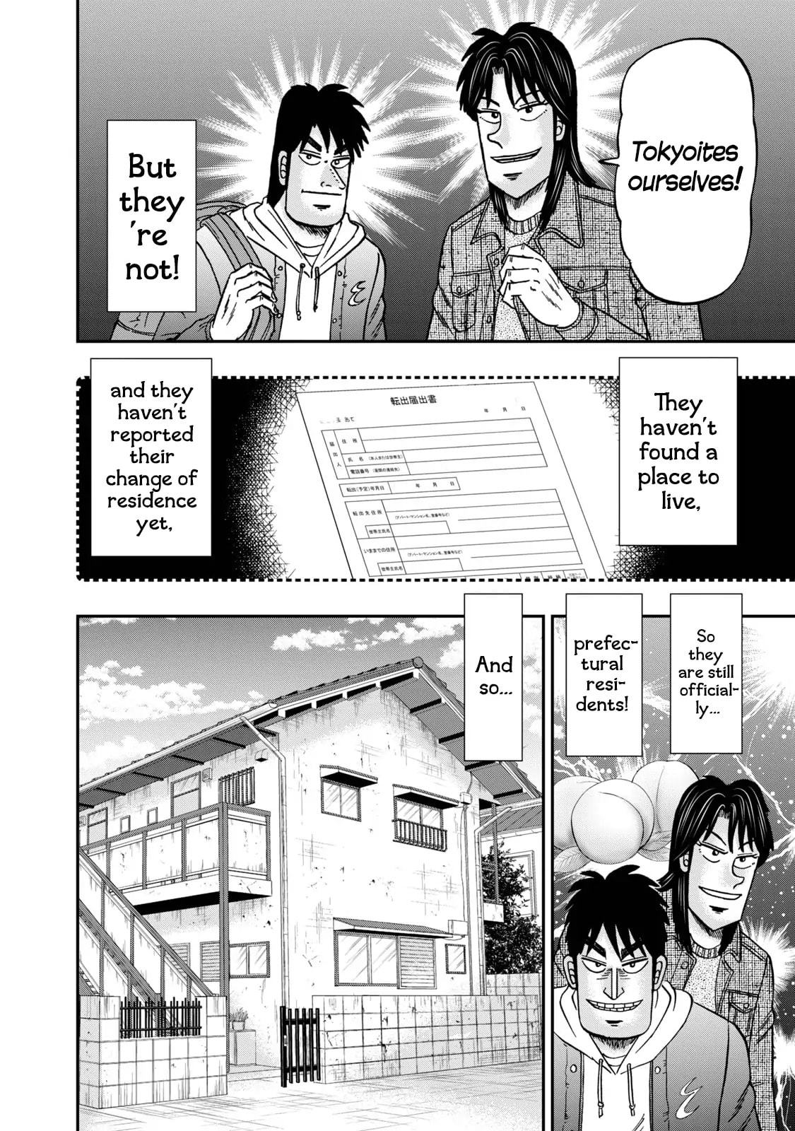 Joukyou Seikatsu-roku Ichijou Chapter 2 page 13 - 