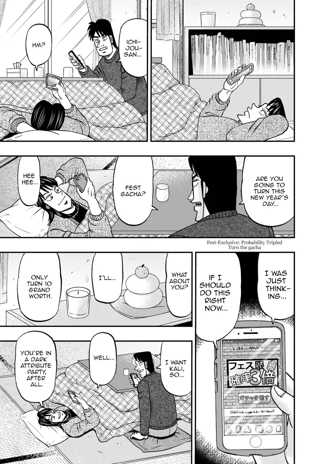 Joukyou Seikatsu-roku Ichijou Chapter 2 page 20 - 