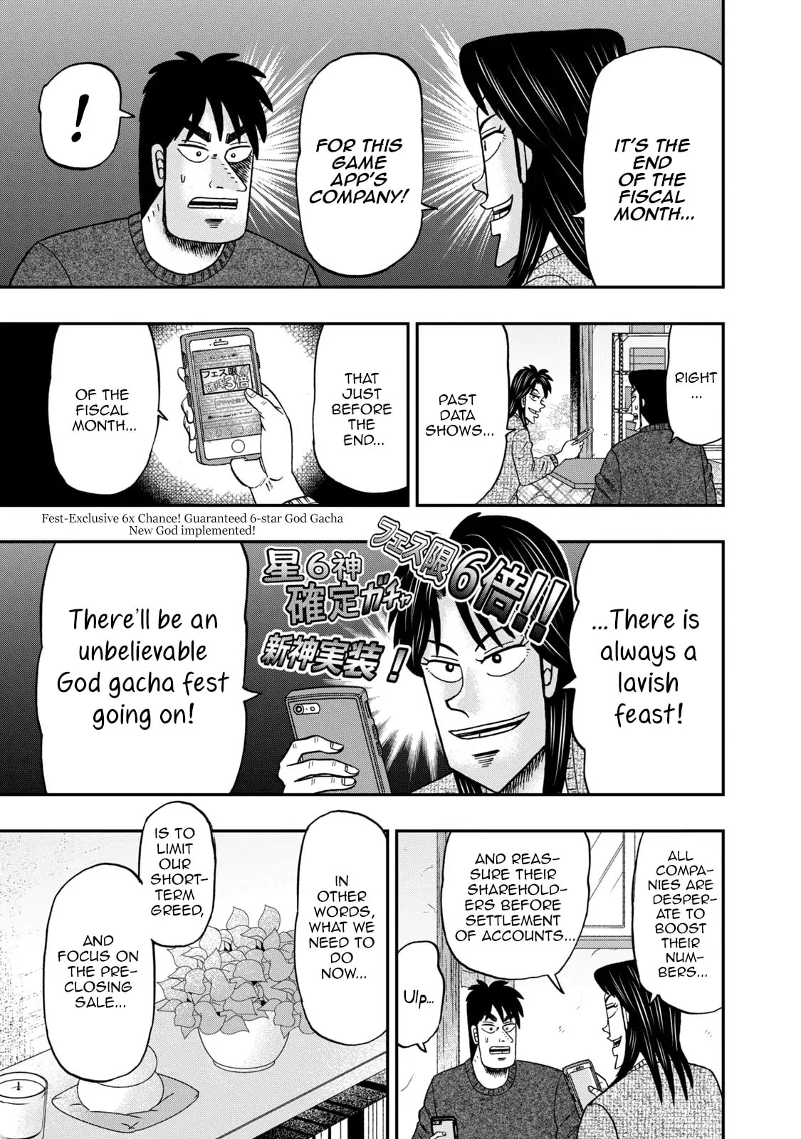 Joukyou Seikatsu-roku Ichijou Chapter 2 page 22 - 