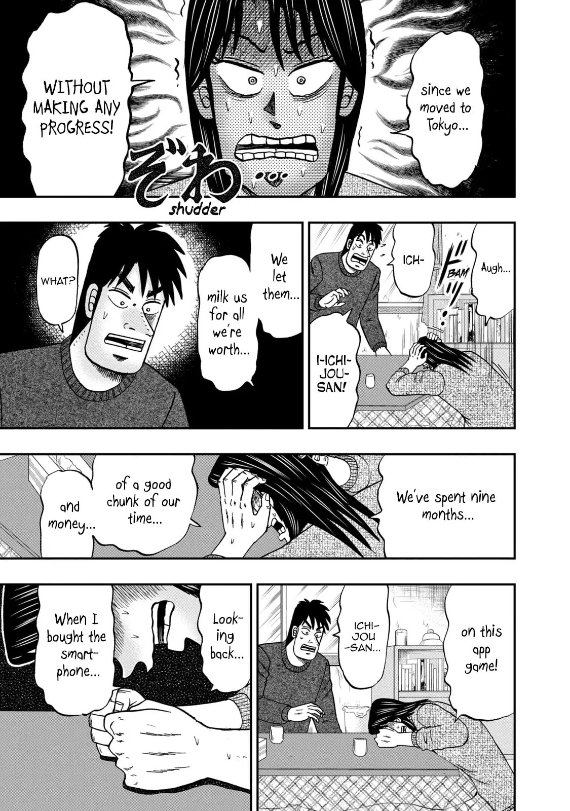 Joukyou Seikatsu-roku Ichijou Chapter 2 page 26 - 