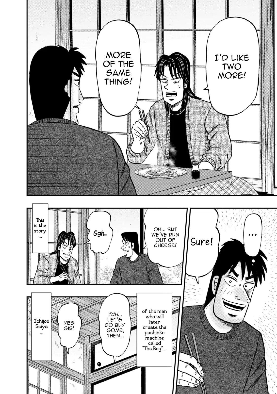 Joukyou Seikatsu-roku Ichijou Chapter 2 page 33 - 