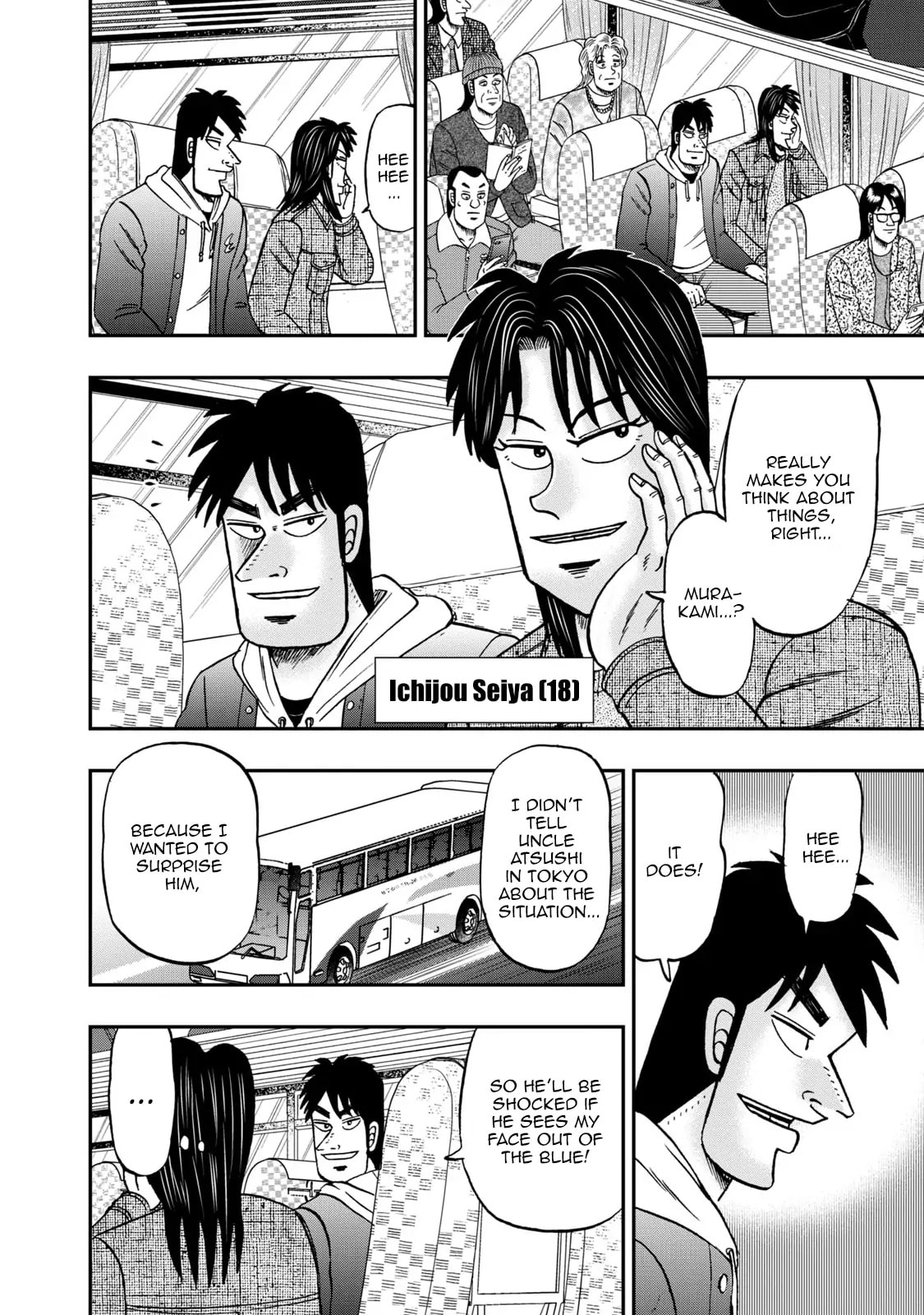 Joukyou Seikatsu-roku Ichijou Chapter 2 page 5 - 