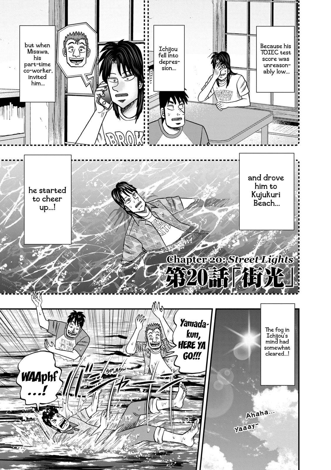 Joukyou Seikatsu-roku Ichijou Chapter 20 page 1 - 