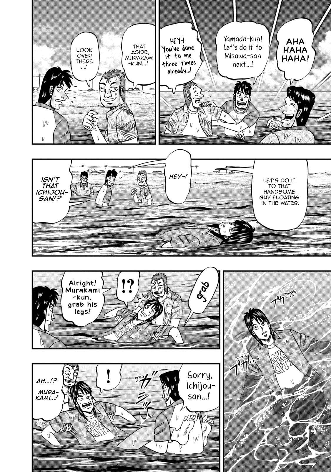 Joukyou Seikatsu-roku Ichijou Chapter 20 page 2 - 