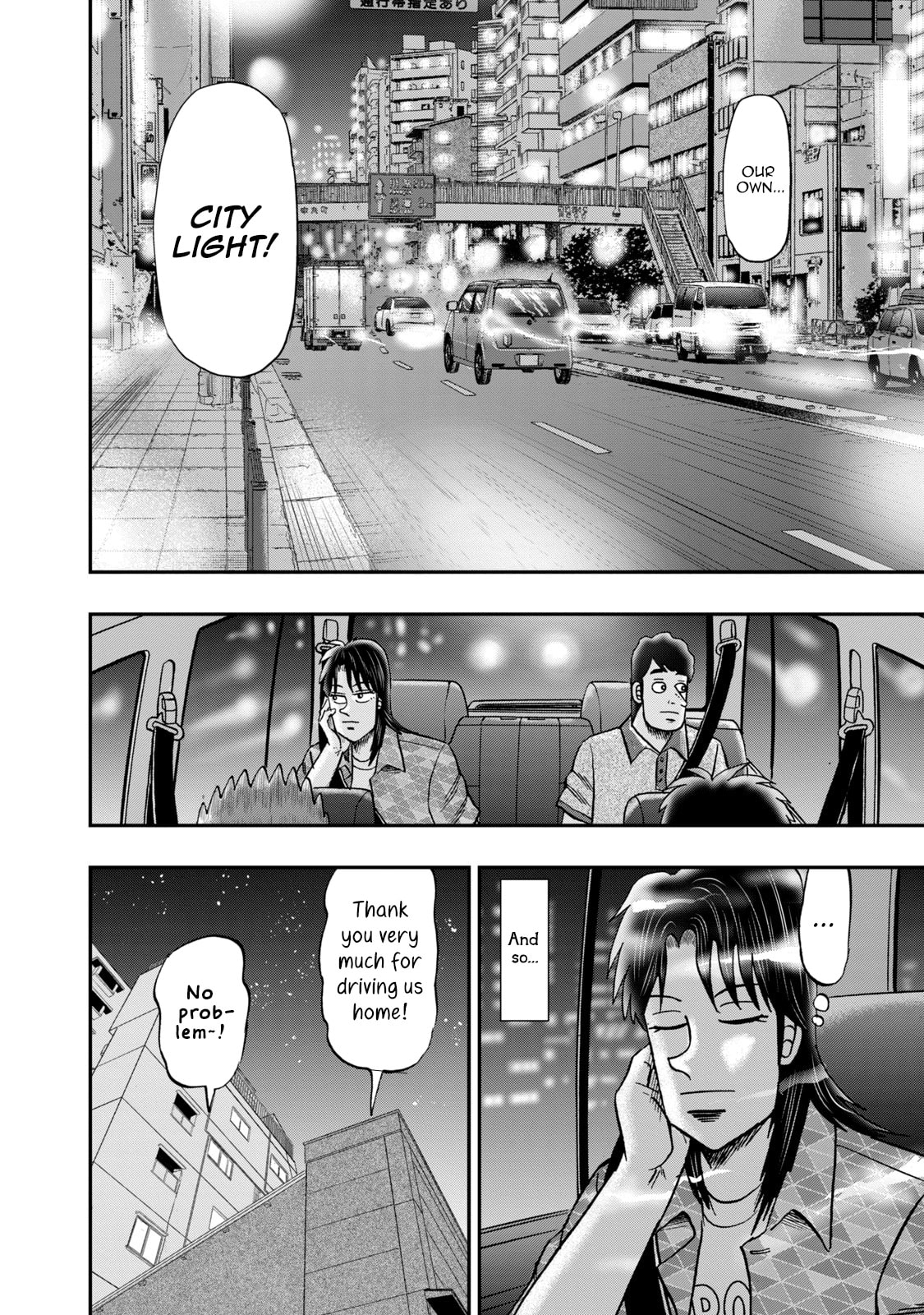 Joukyou Seikatsu-roku Ichijou Chapter 20 page 16 - 