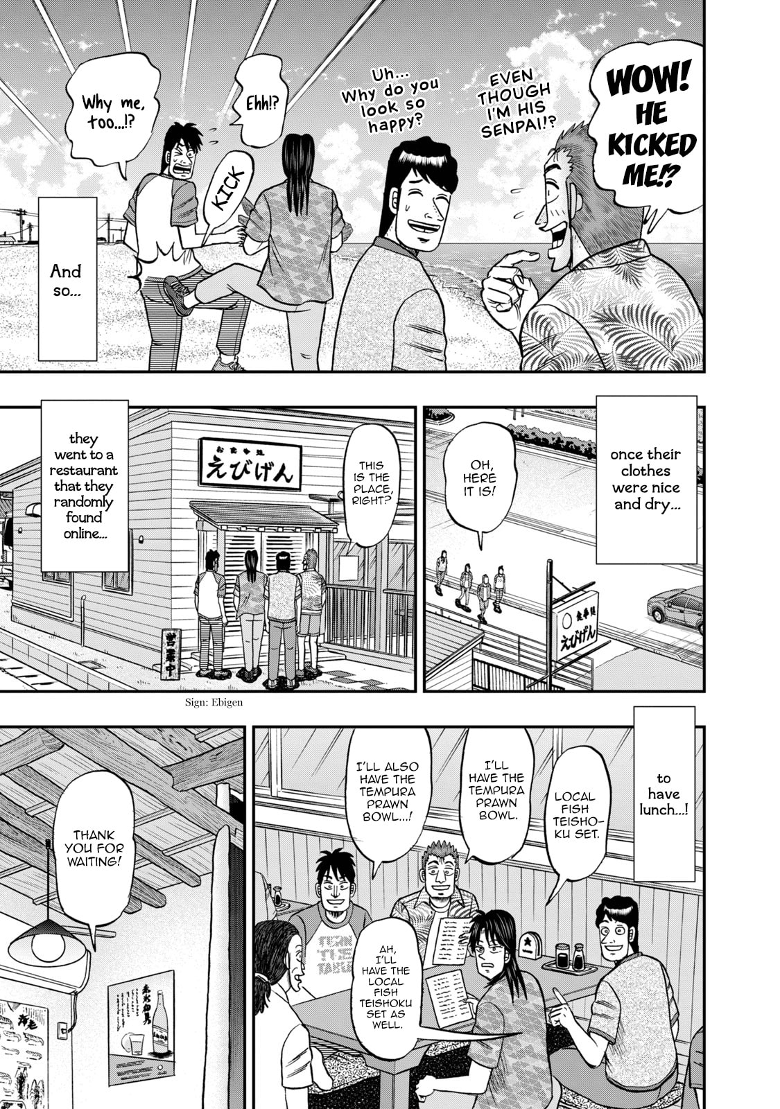 Joukyou Seikatsu-roku Ichijou Chapter 20 page 7 - 