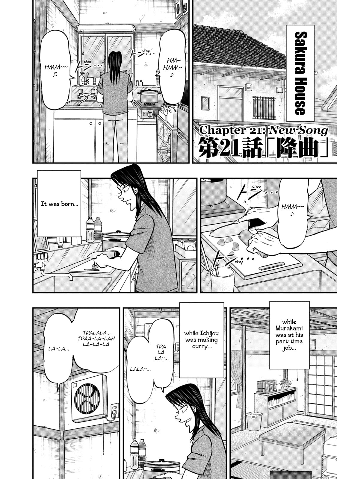 Joukyou Seikatsu-roku Ichijou Chapter 21 page 2 - 
