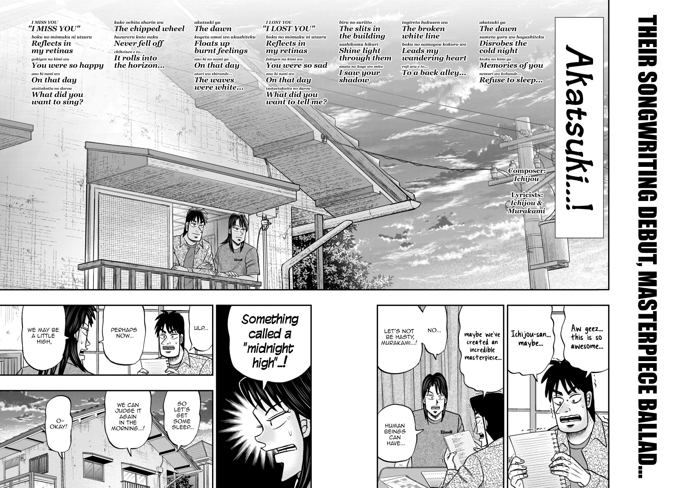 Joukyou Seikatsu-roku Ichijou Chapter 21 page 12 - 