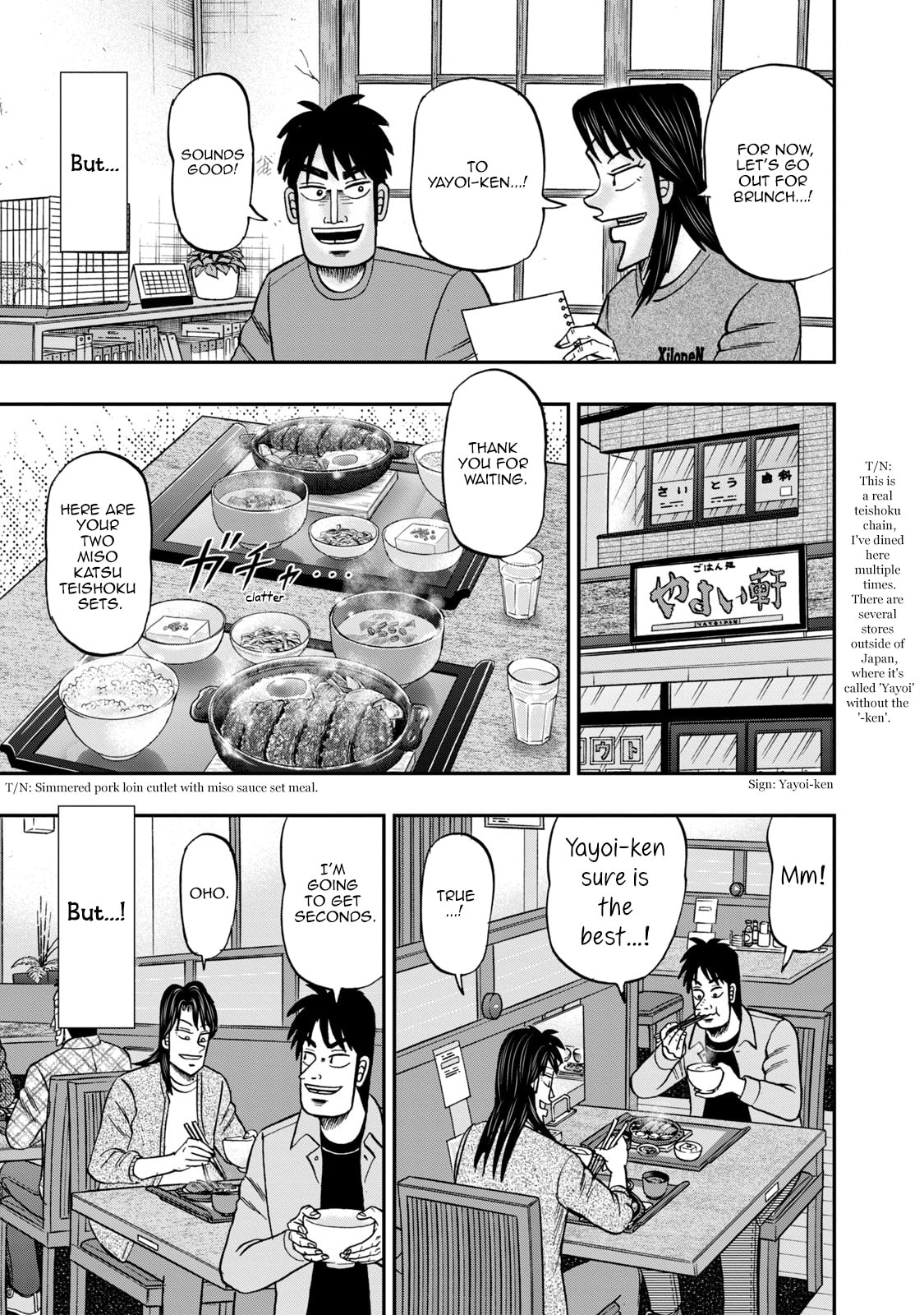 Joukyou Seikatsu-roku Ichijou Chapter 21 page 14 - 