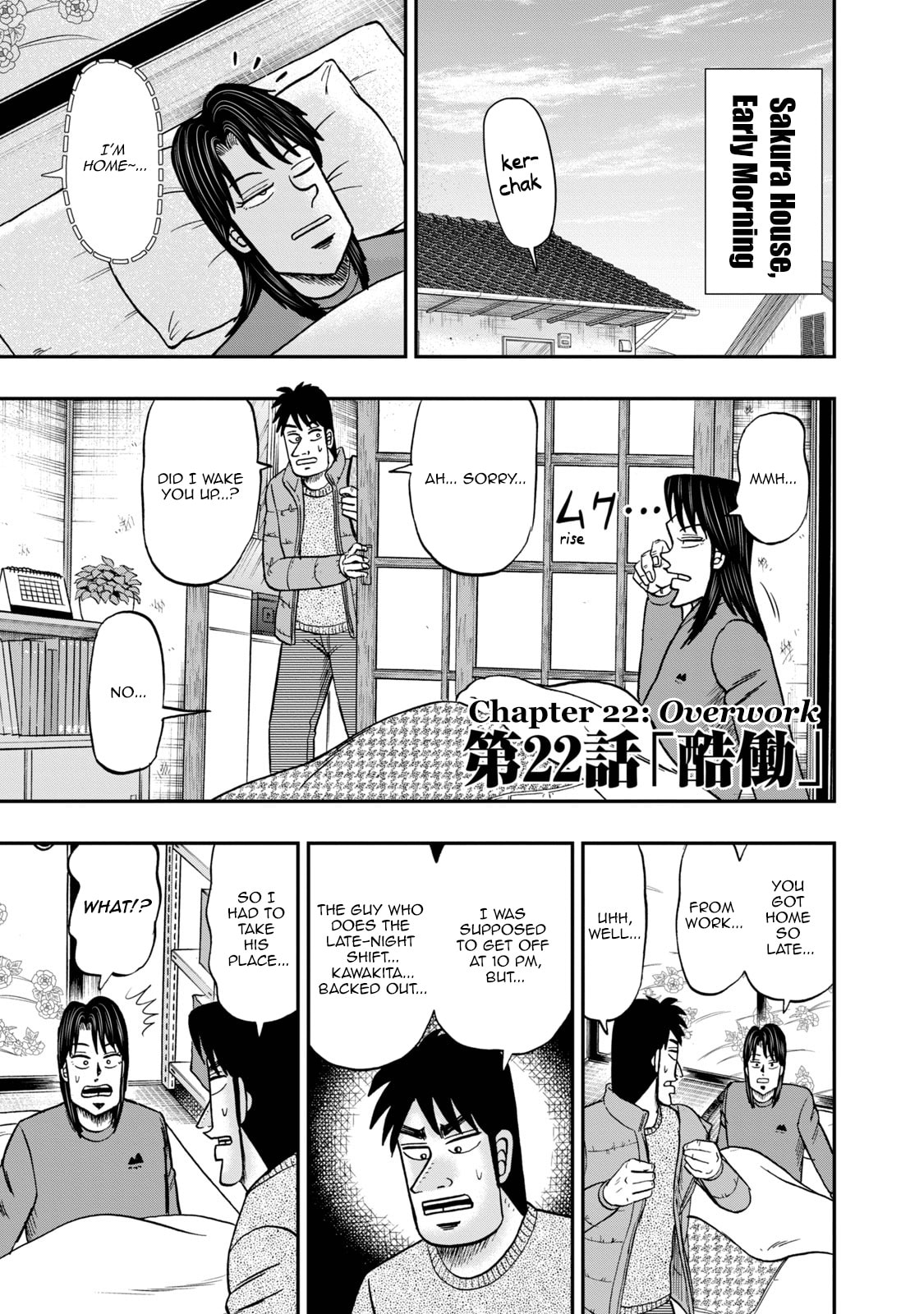 Joukyou Seikatsu-roku Ichijou Chapter 22 page 1 - 
