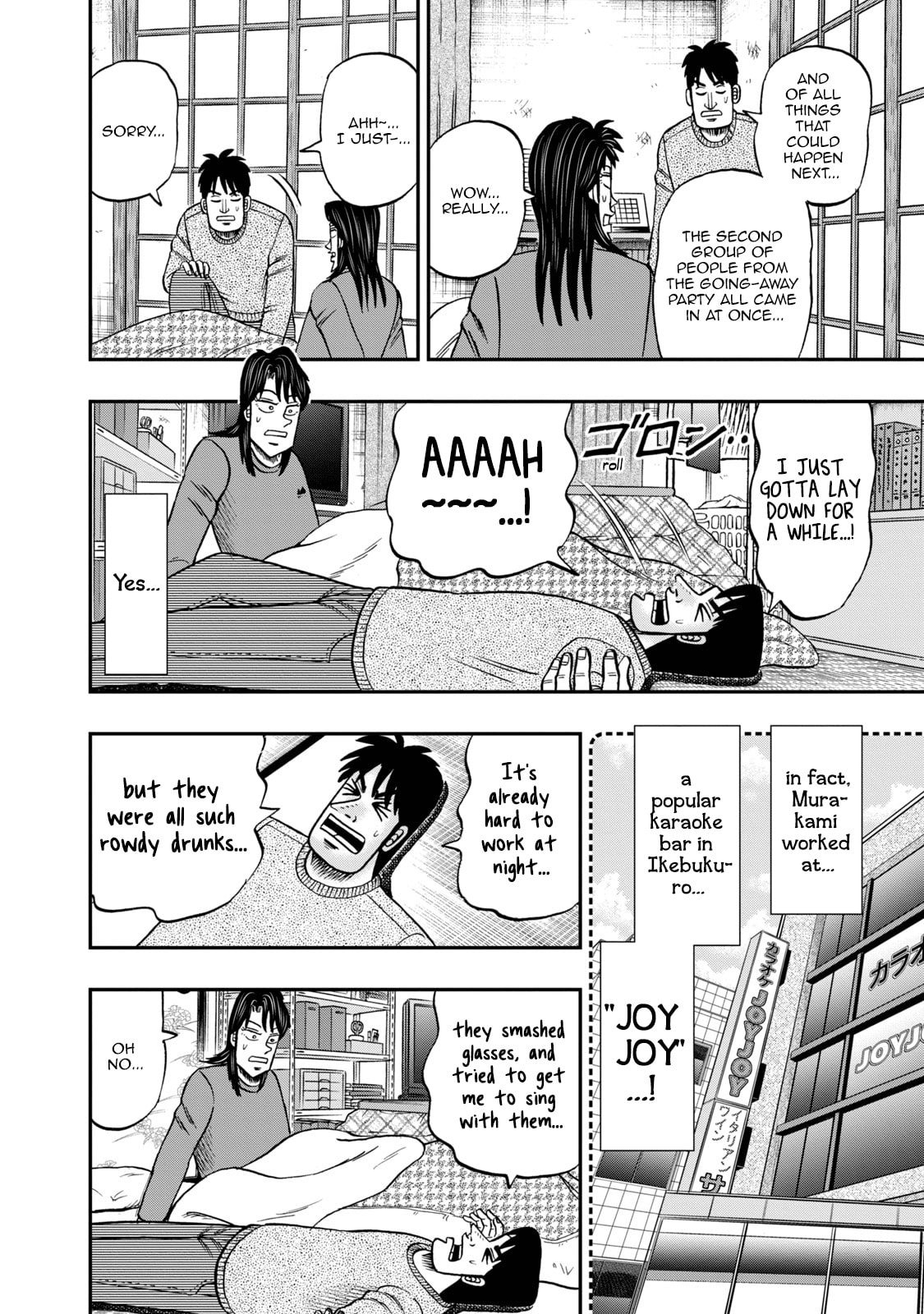 Joukyou Seikatsu-roku Ichijou Chapter 22 page 2 - 