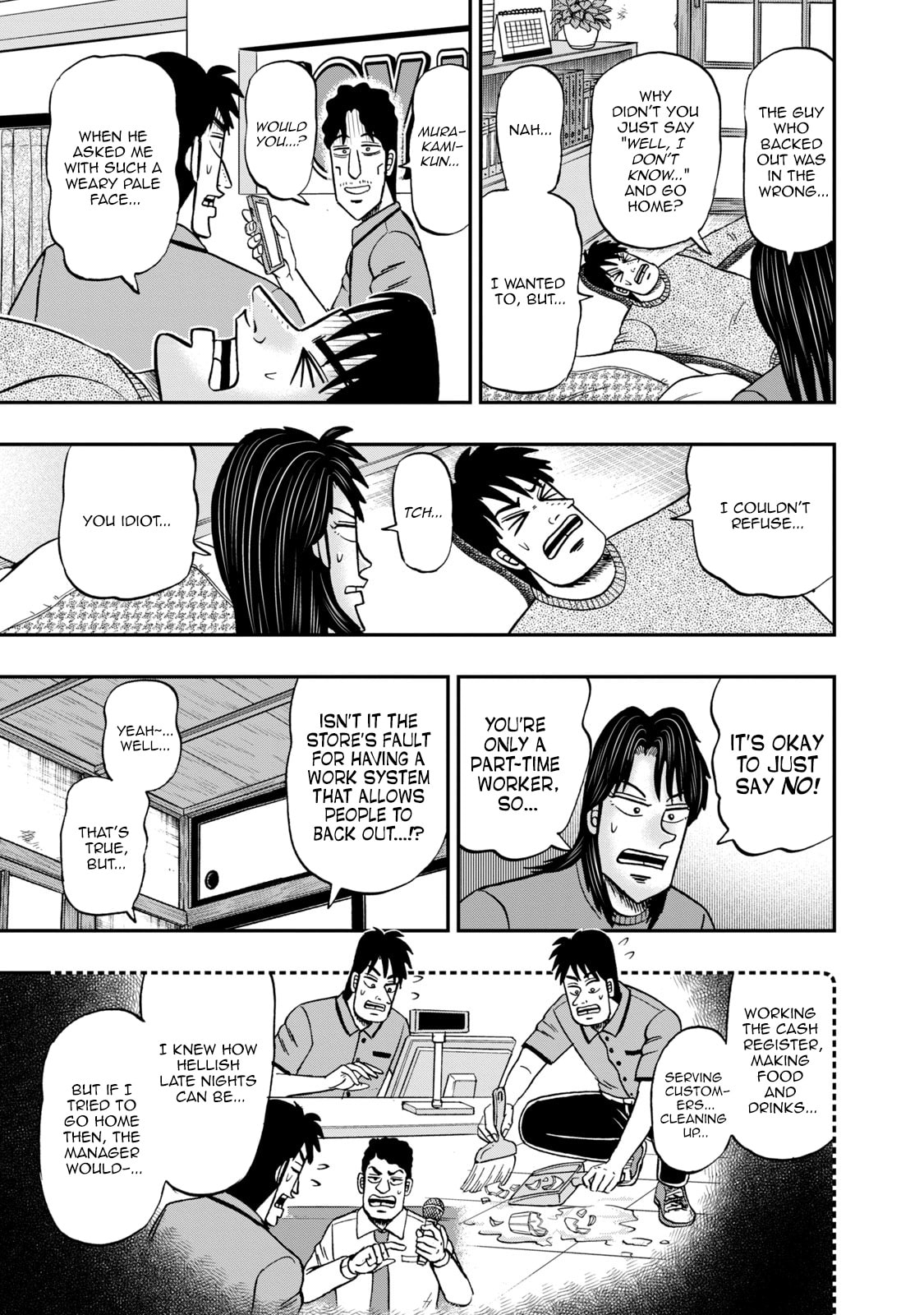 Joukyou Seikatsu-roku Ichijou Chapter 22 page 3 - 