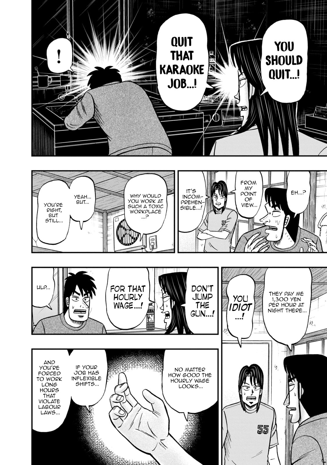 Joukyou Seikatsu-roku Ichijou Chapter 22 page 6 - 