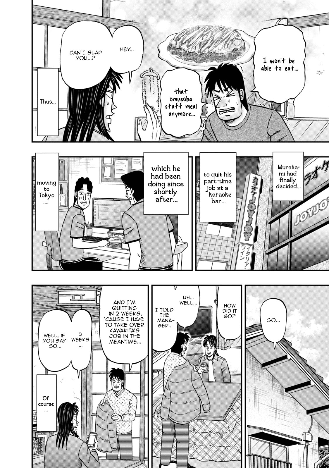 Joukyou Seikatsu-roku Ichijou Chapter 22 page 8 - 
