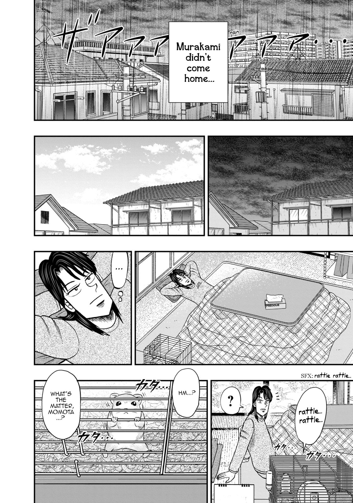 Joukyou Seikatsu-roku Ichijou Chapter 23 page 14 - 