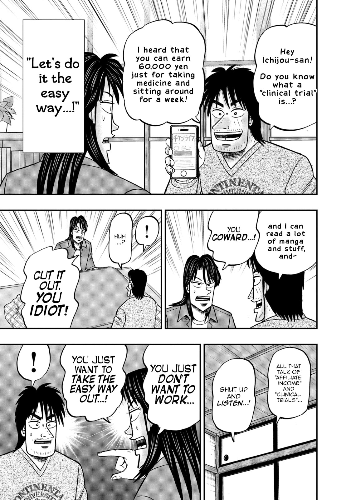 Joukyou Seikatsu-roku Ichijou Chapter 23 page 3 - 