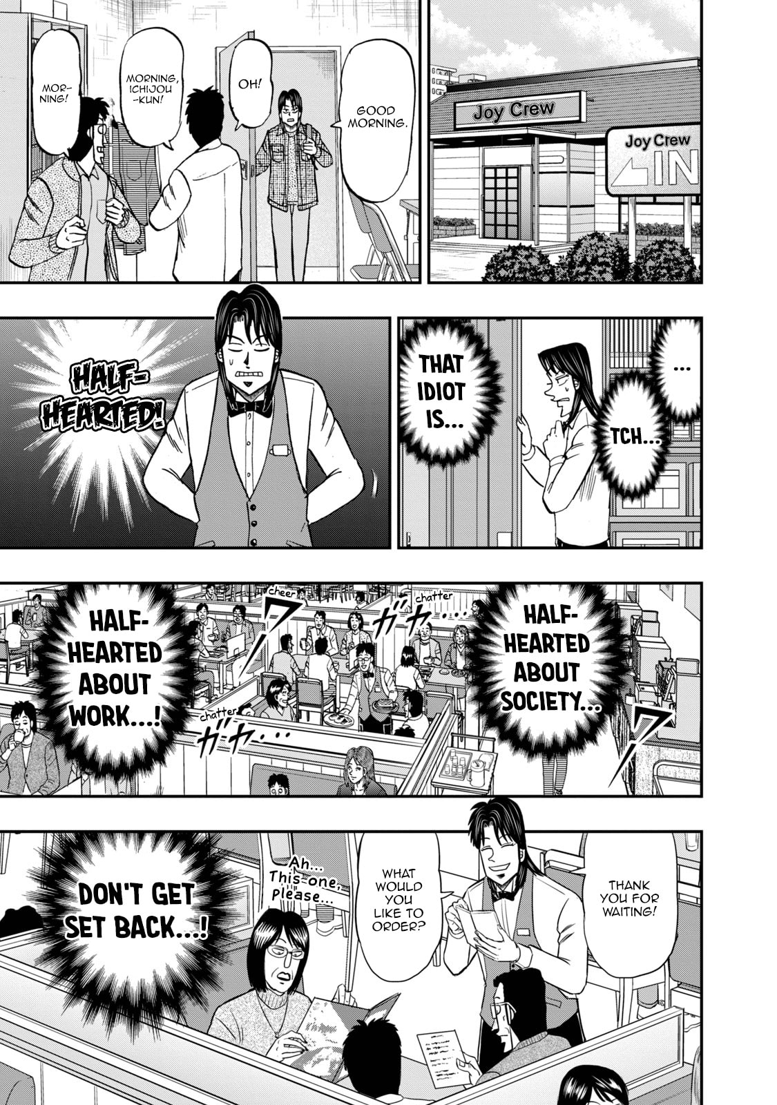 Joukyou Seikatsu-roku Ichijou Chapter 23 page 7 - 