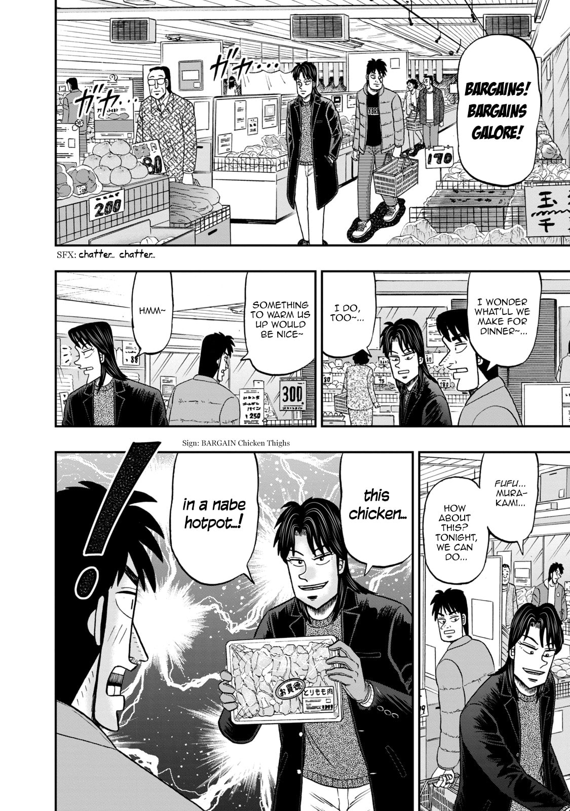Joukyou Seikatsu-roku Ichijou Chapter 24 page 11 - 