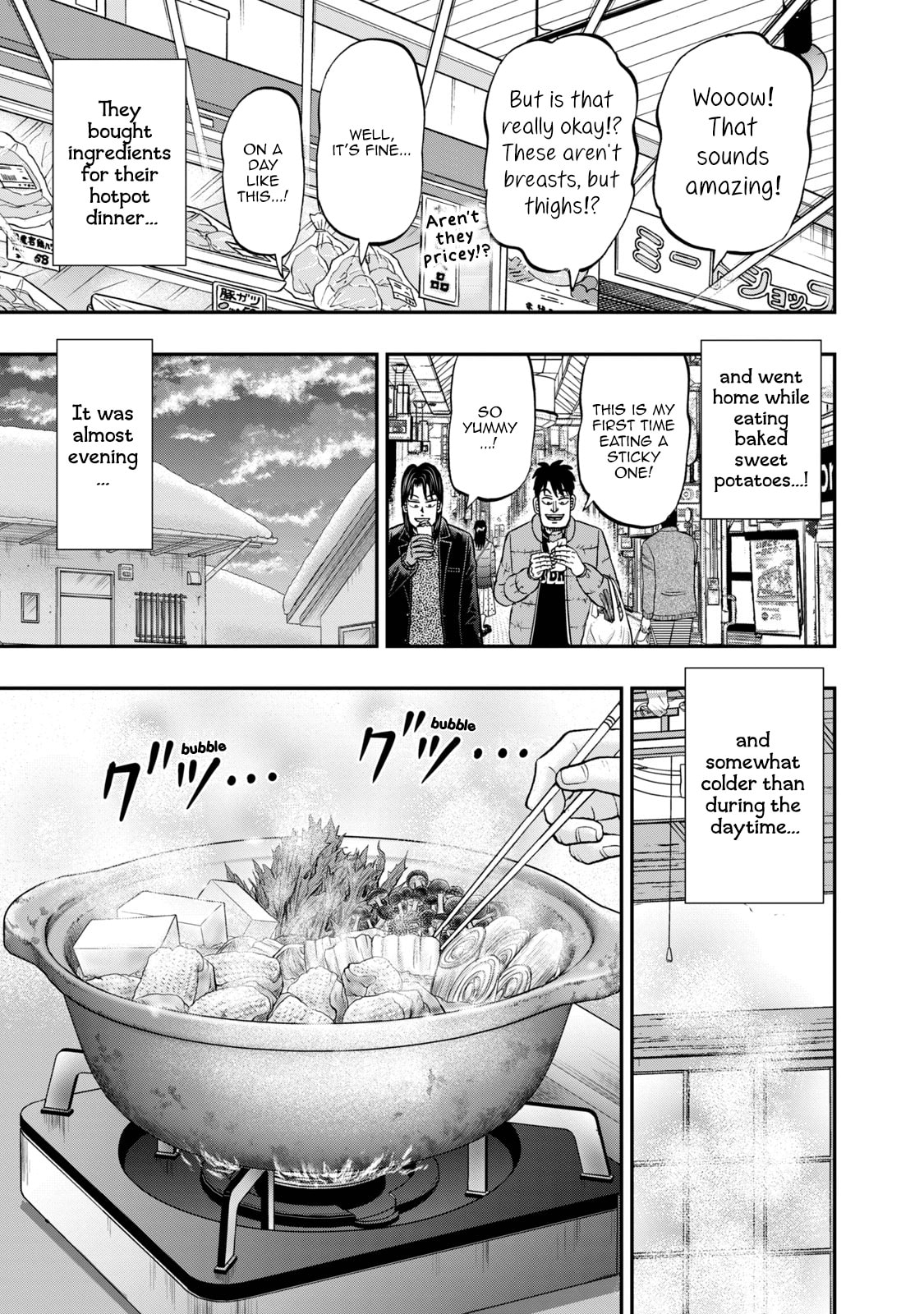Joukyou Seikatsu-roku Ichijou Chapter 24 page 12 - 