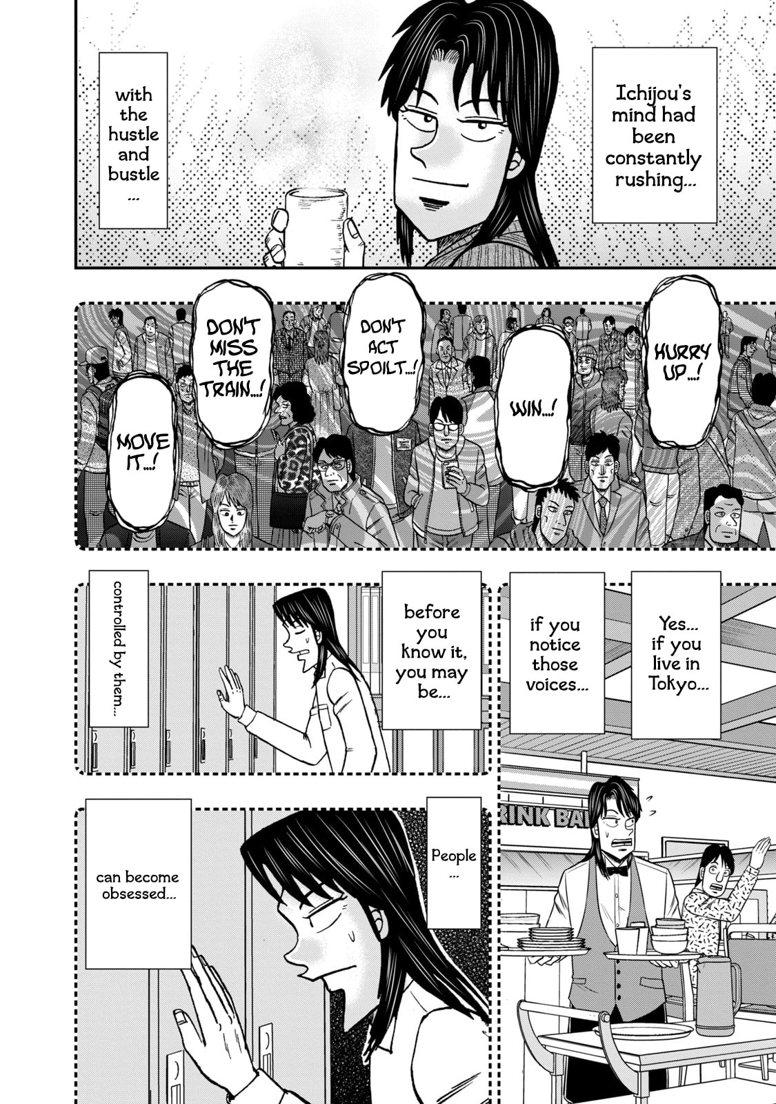 Joukyou Seikatsu-roku Ichijou Chapter 24 page 19 - 