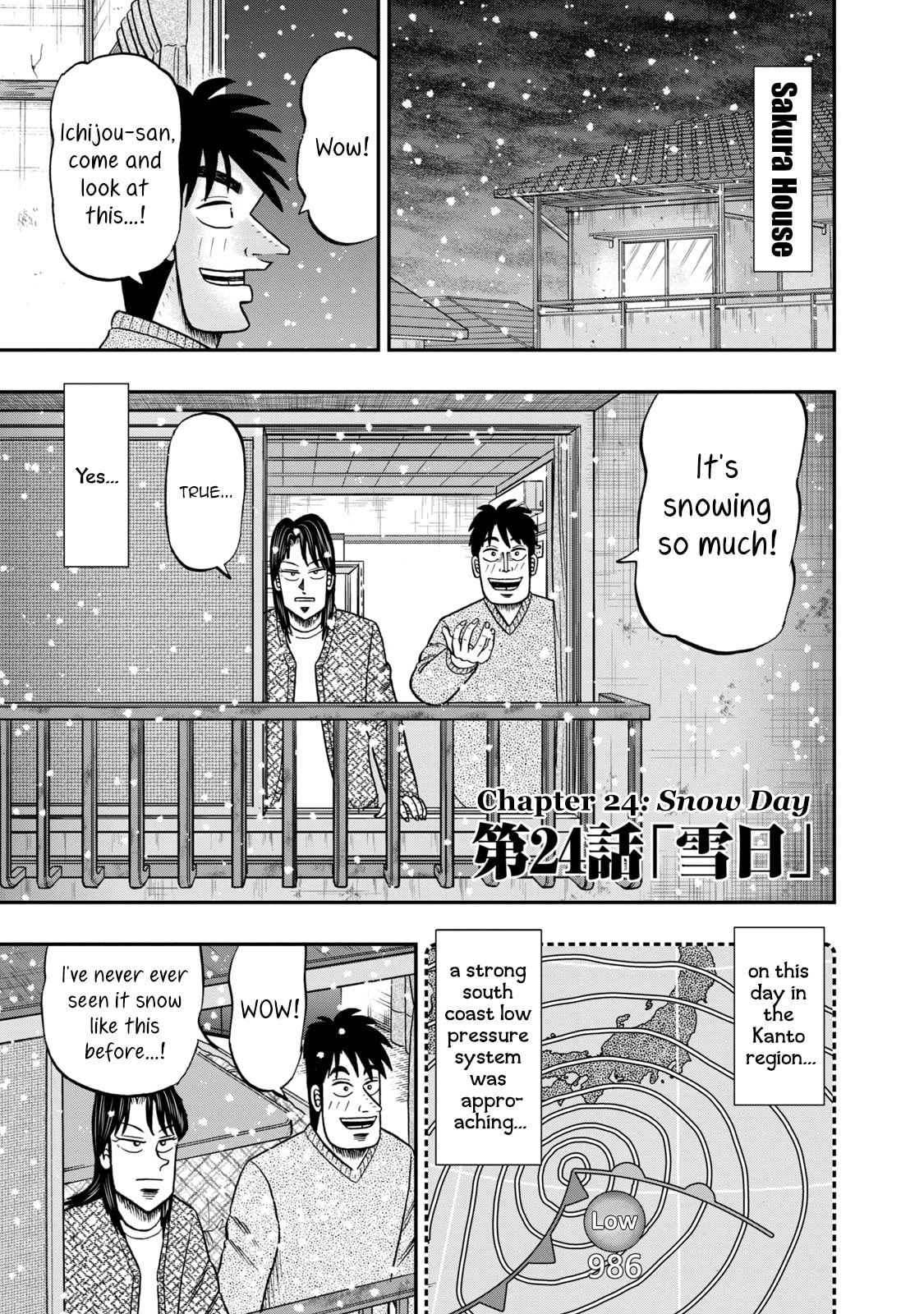 Joukyou Seikatsu-roku Ichijou Chapter 24 page 4 - 
