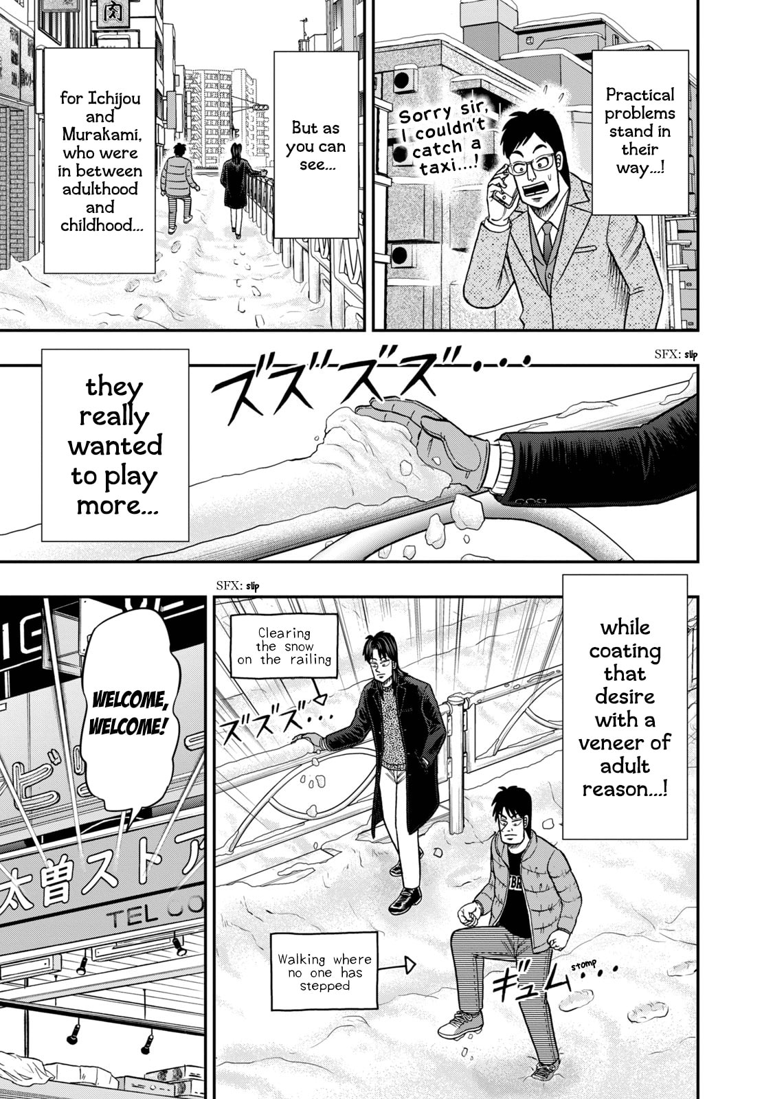 Joukyou Seikatsu-roku Ichijou Chapter 24 page 10 - 