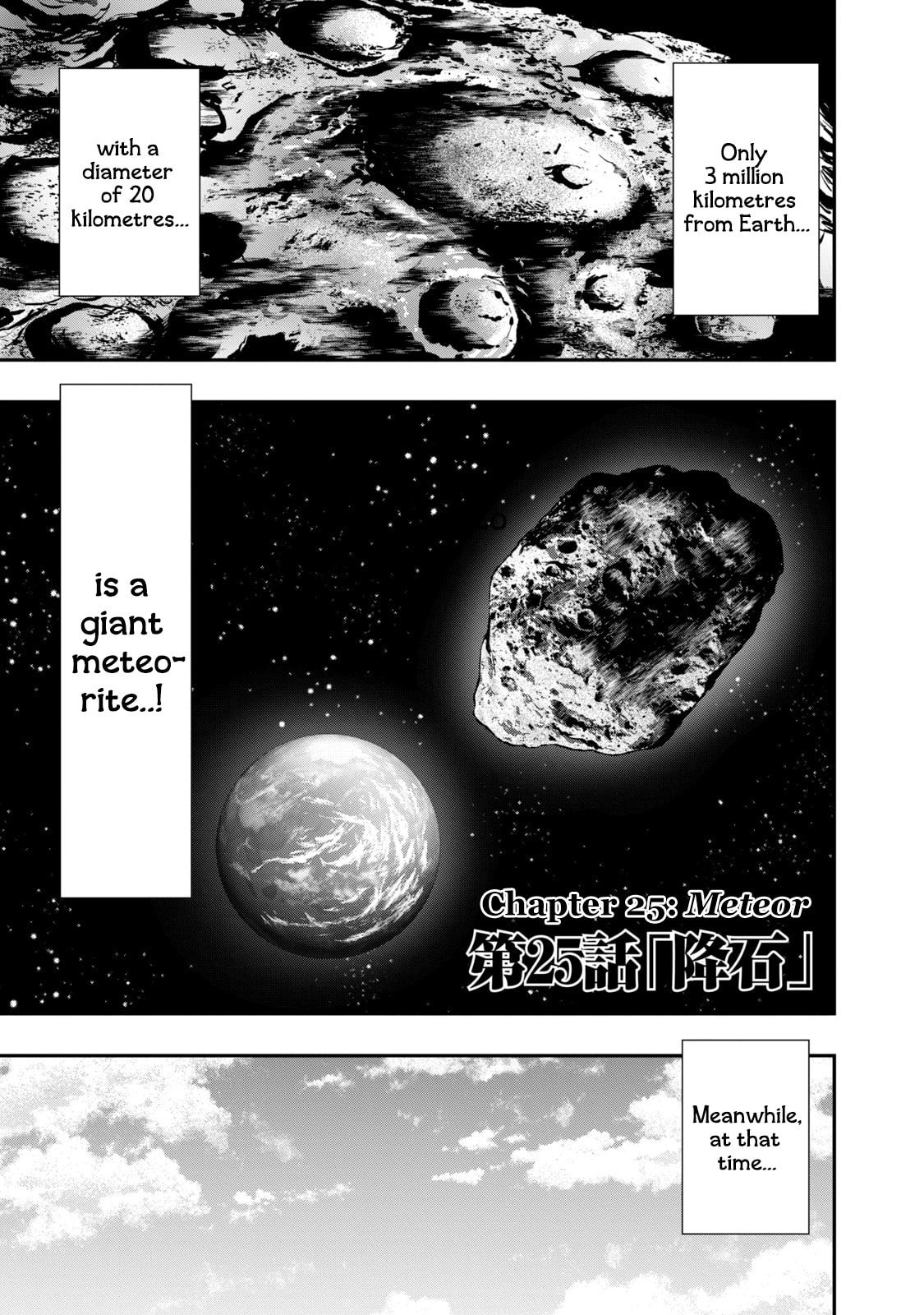 Joukyou Seikatsu-roku Ichijou Chapter 25 page 3 - 