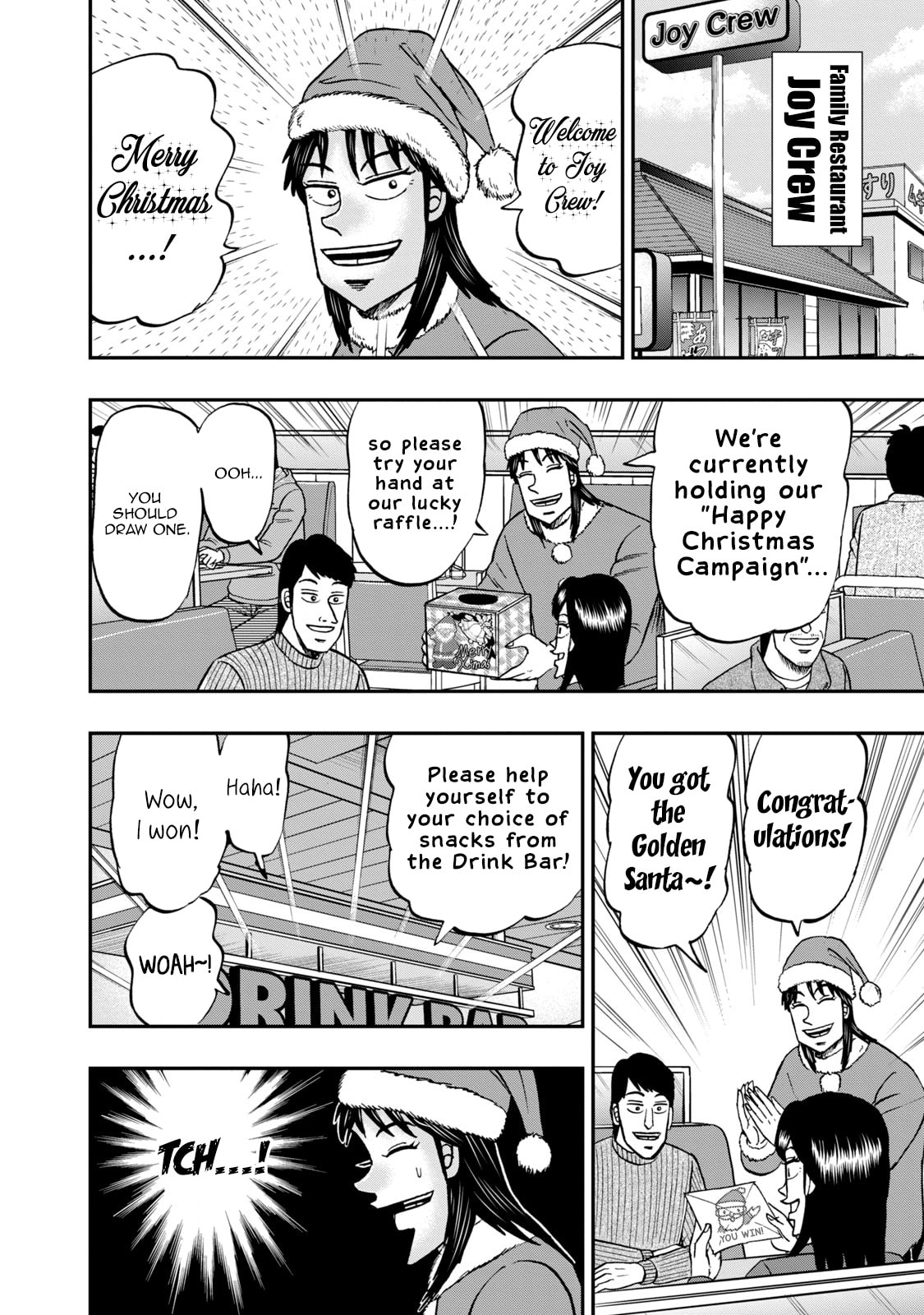 Joukyou Seikatsu-roku Ichijou Chapter 25 page 4 - 