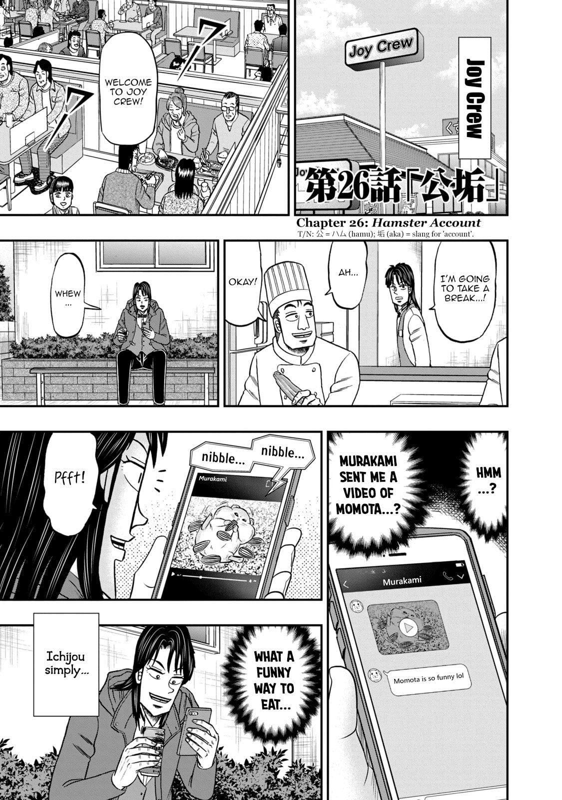 Joukyou Seikatsu-roku Ichijou Chapter 26 page 1 - 
