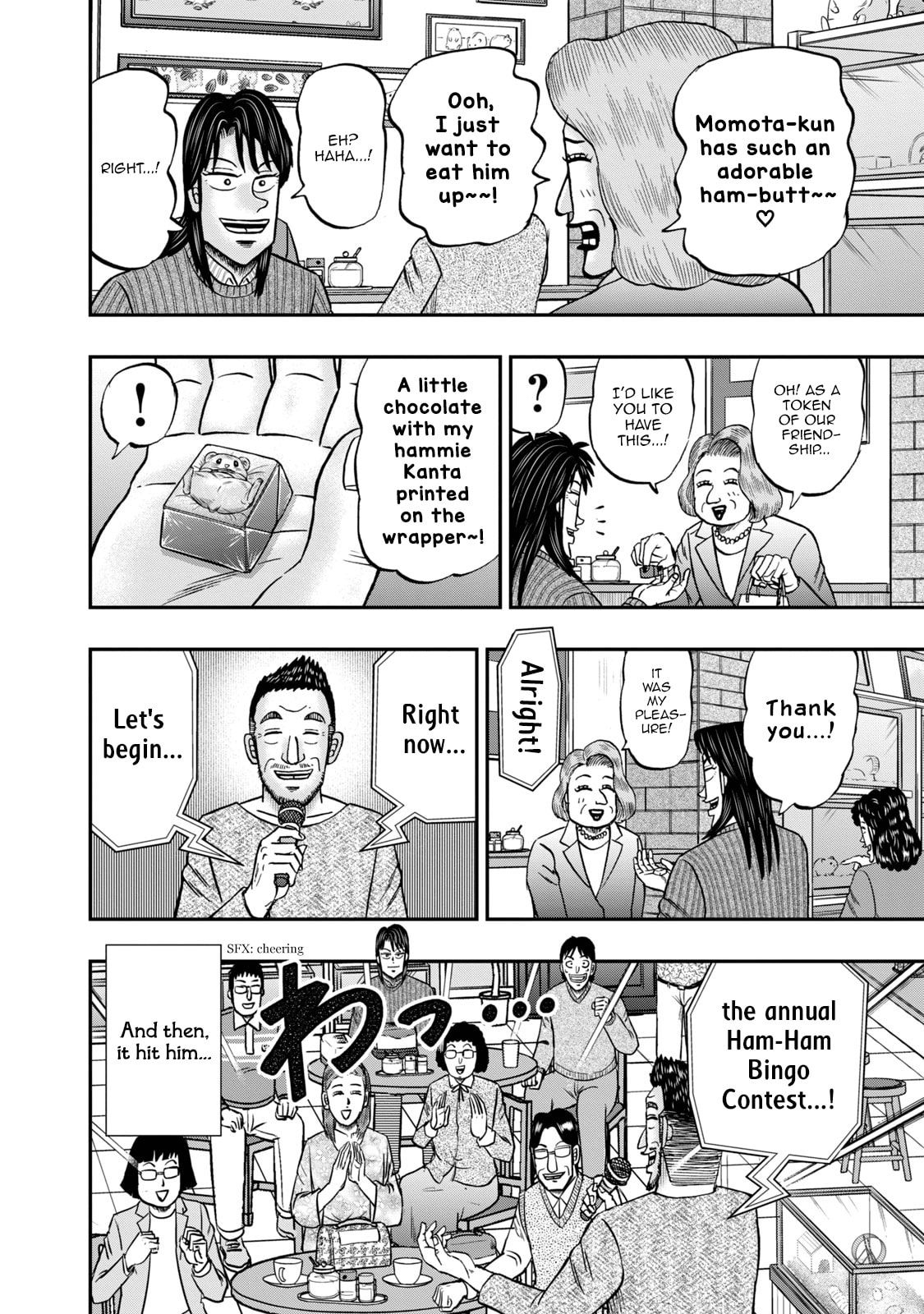 Joukyou Seikatsu-roku Ichijou Chapter 26 page 16 - 