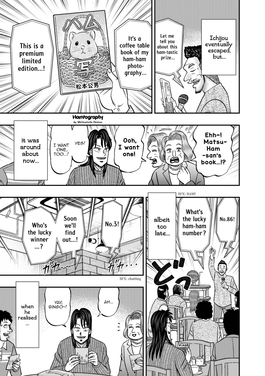 Joukyou Seikatsu-roku Ichijou Chapter 26 page 17 - 