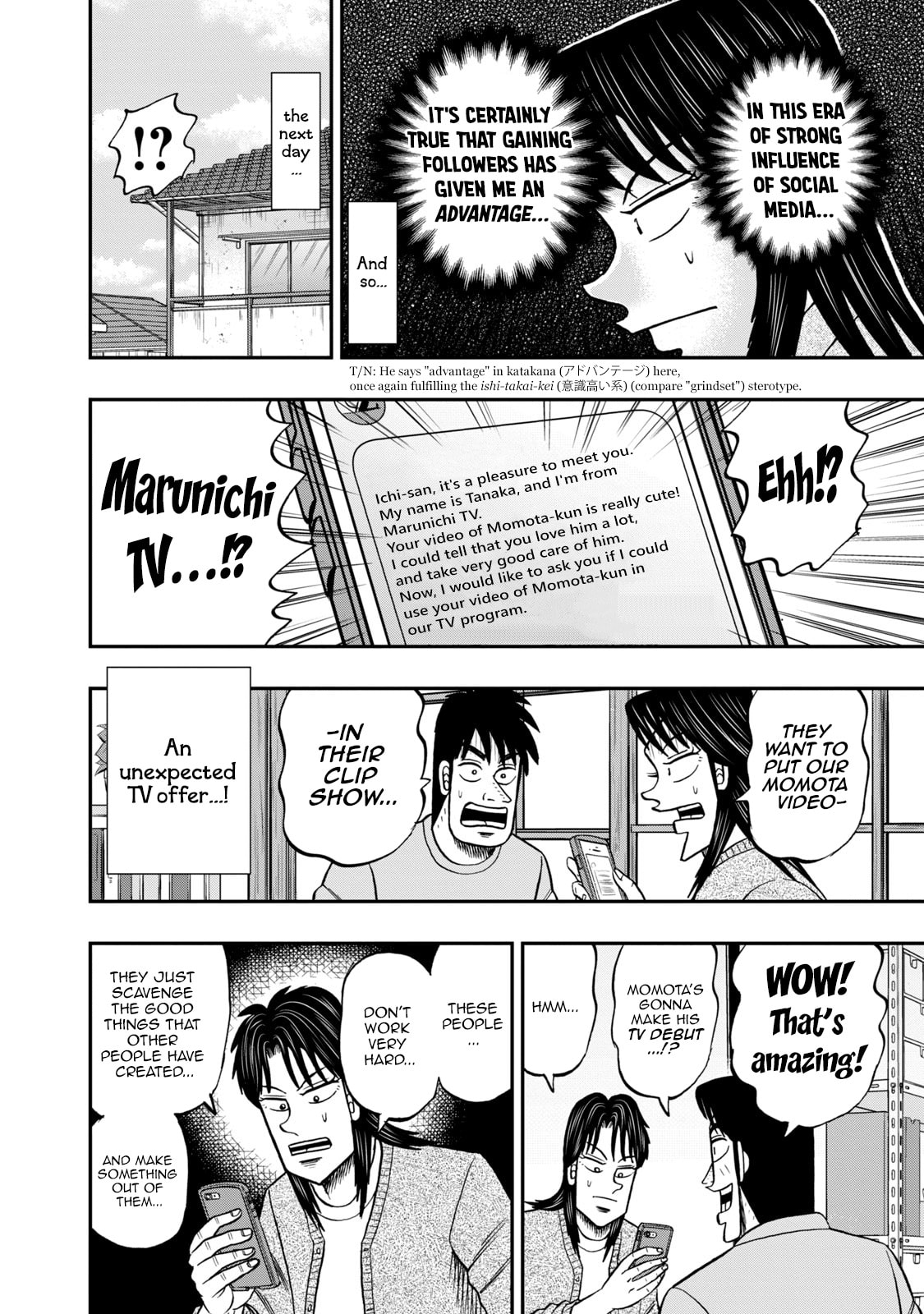 Joukyou Seikatsu-roku Ichijou Chapter 26 page 6 - 