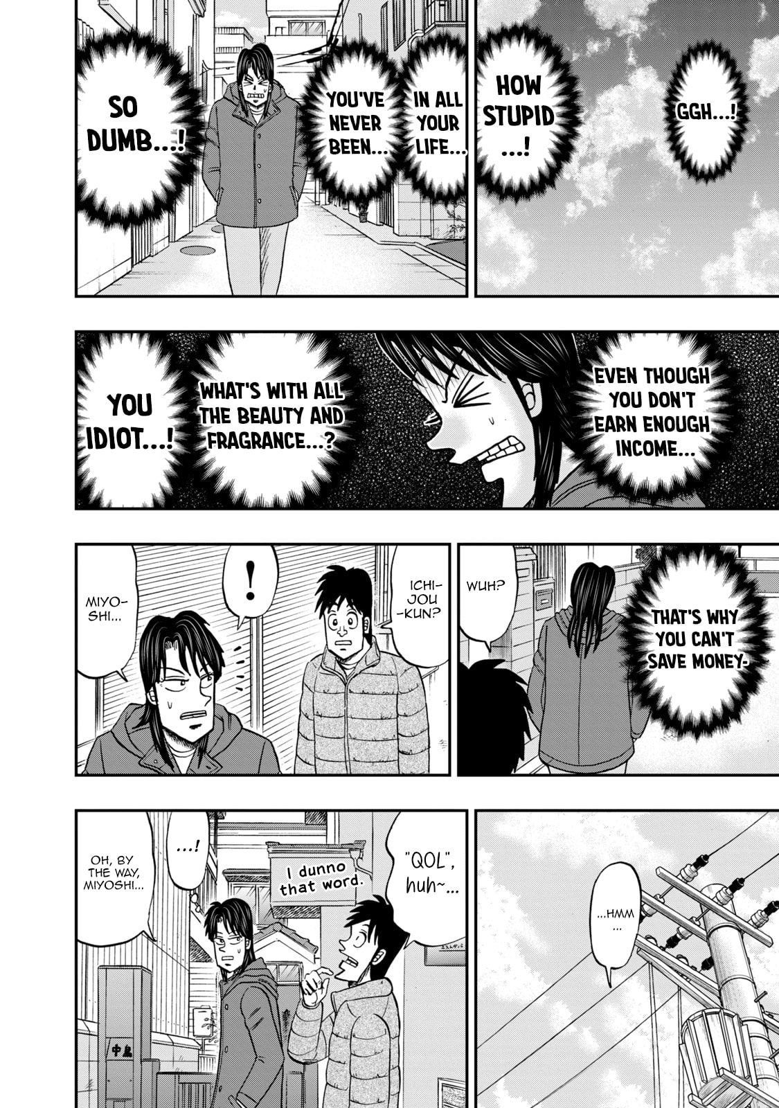 Joukyou Seikatsu-roku Ichijou Chapter 27 page 12 - 