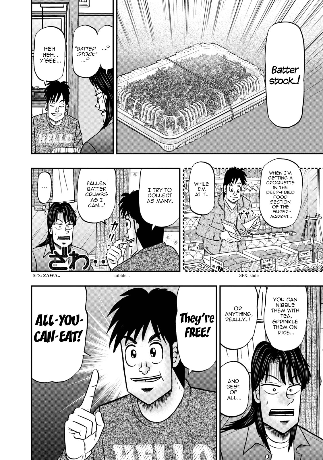Joukyou Seikatsu-roku Ichijou Chapter 27 page 16 - 