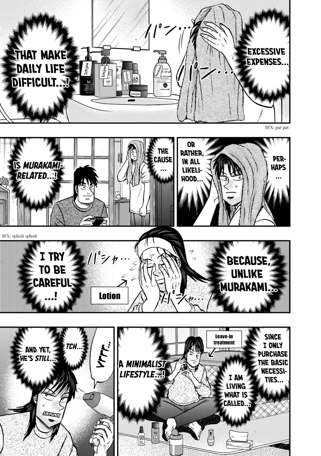 Joukyou Seikatsu-roku Ichijou Chapter 27 page 3 - 