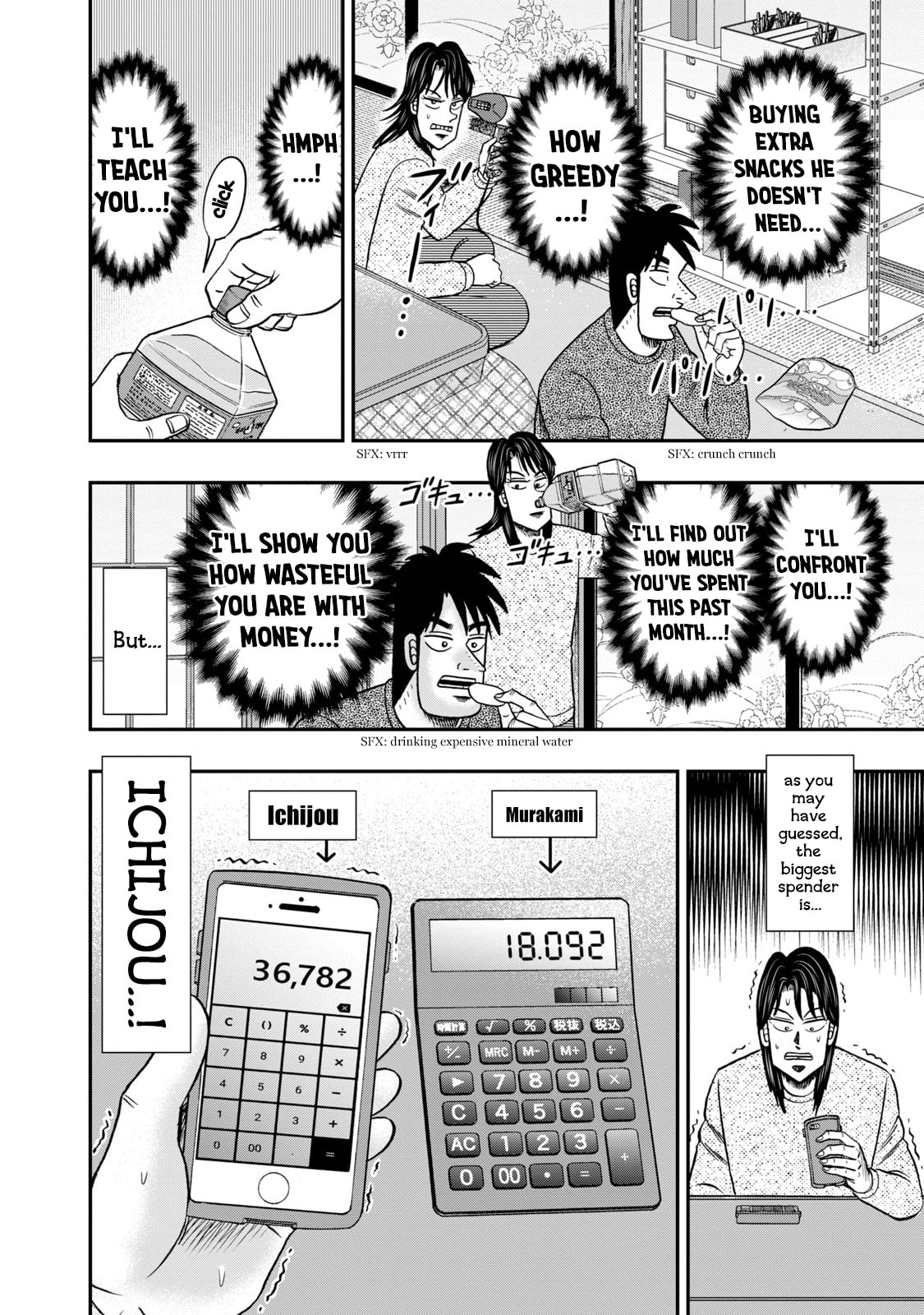 Joukyou Seikatsu-roku Ichijou Chapter 27 page 4 - 