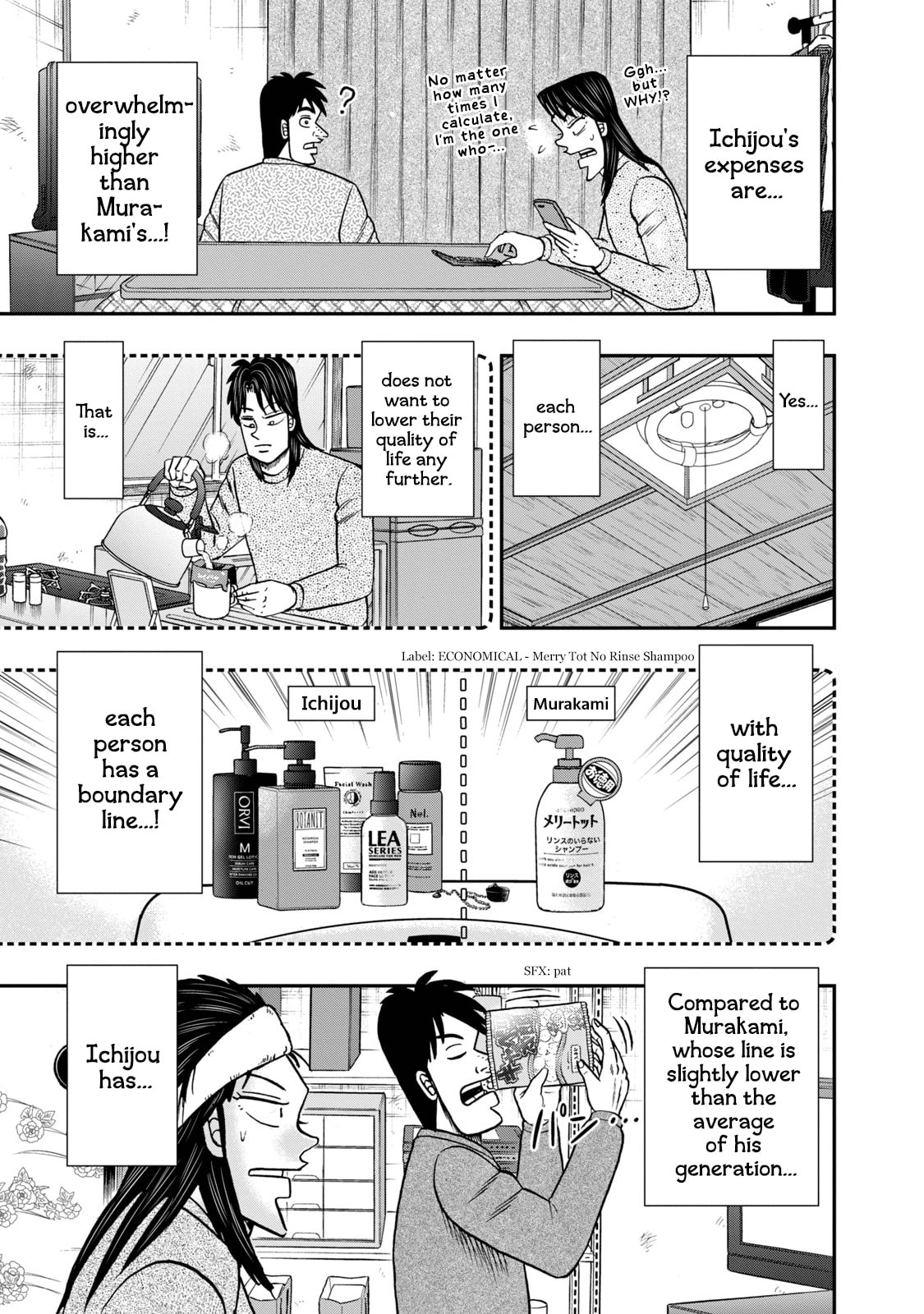 Joukyou Seikatsu-roku Ichijou Chapter 27 page 5 - 