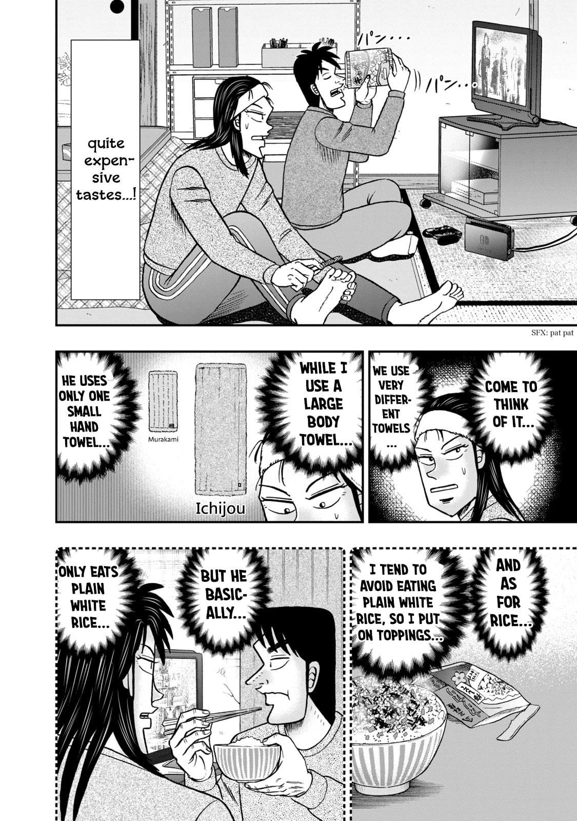 Joukyou Seikatsu-roku Ichijou Chapter 27 page 6 - 