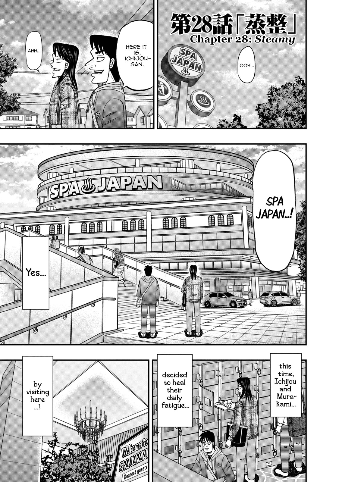 Joukyou Seikatsu-roku Ichijou Chapter 28 page 1 - 