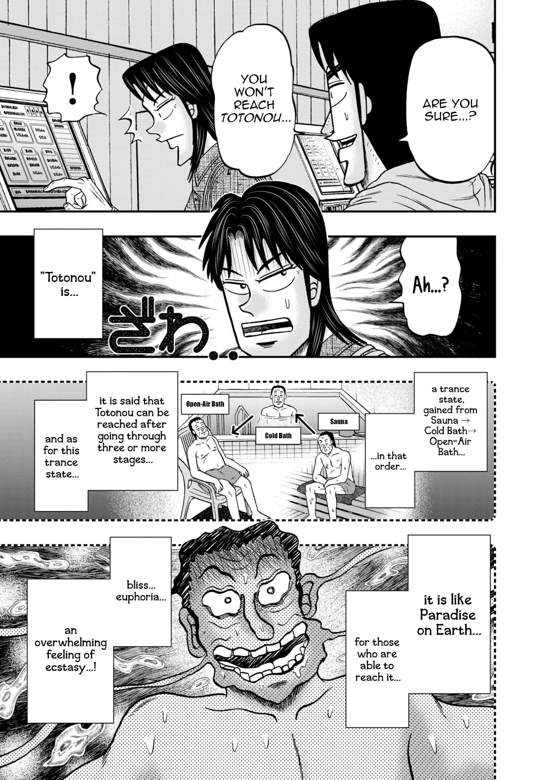 Joukyou Seikatsu-roku Ichijou Chapter 28 page 3 - 
