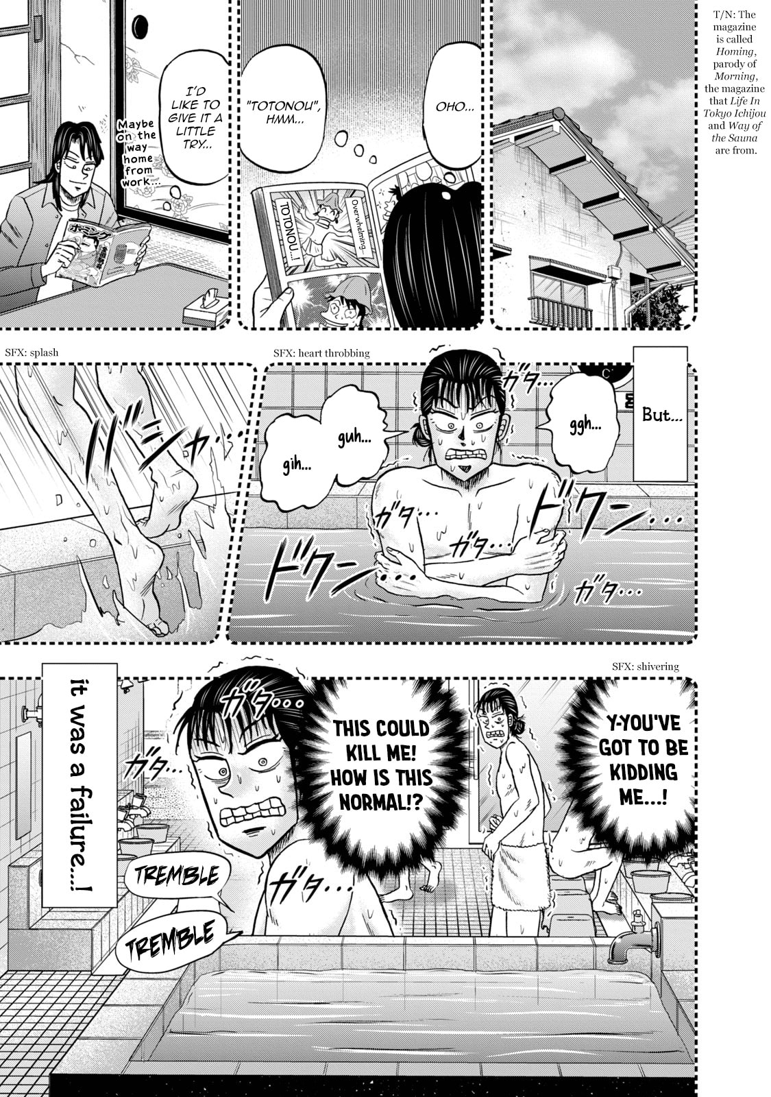Joukyou Seikatsu-roku Ichijou Chapter 28 page 5 - 