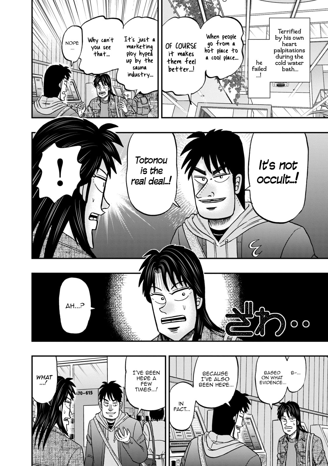 Joukyou Seikatsu-roku Ichijou Chapter 28 page 6 - 