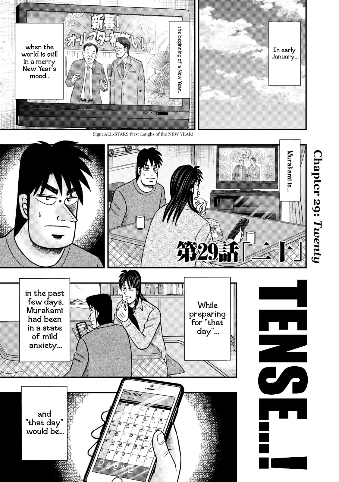 Joukyou Seikatsu-roku Ichijou Chapter 29 page 1 - 