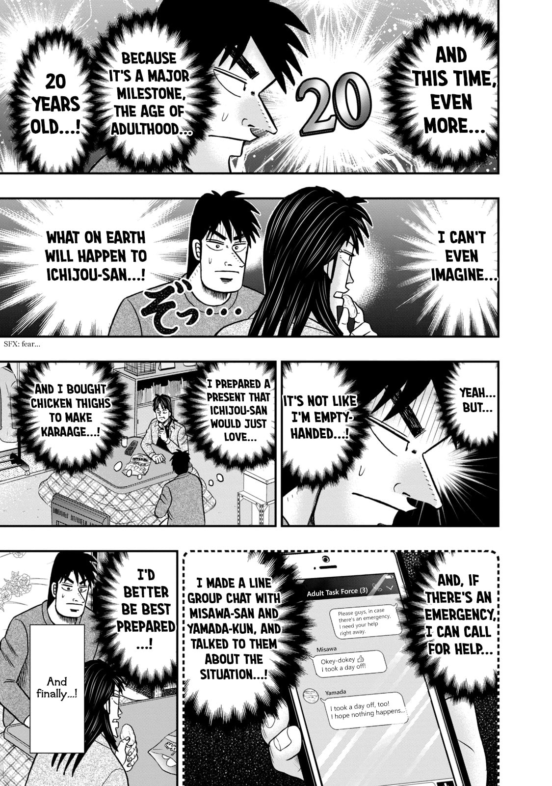 Joukyou Seikatsu-roku Ichijou Chapter 29 page 3 - 