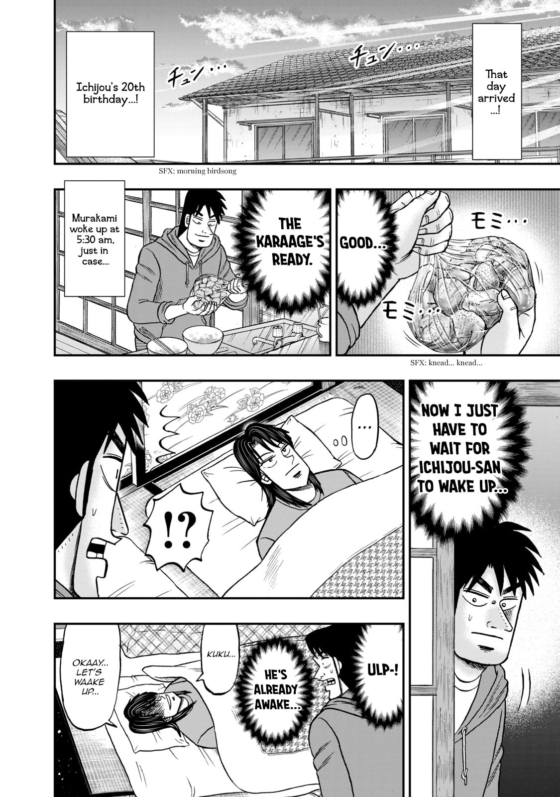 Joukyou Seikatsu-roku Ichijou Chapter 29 page 4 - 