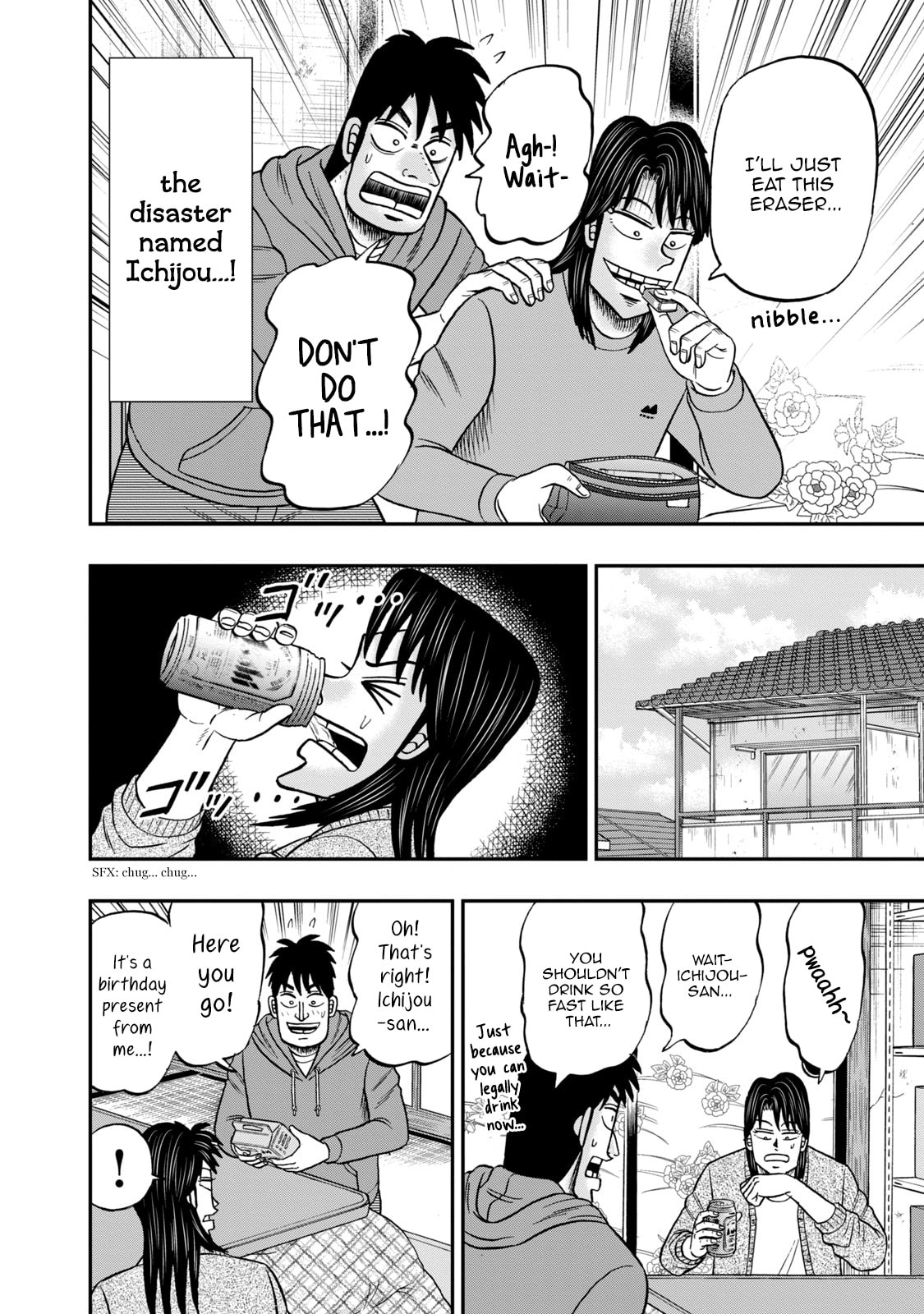 Joukyou Seikatsu-roku Ichijou Chapter 29 page 6 - 