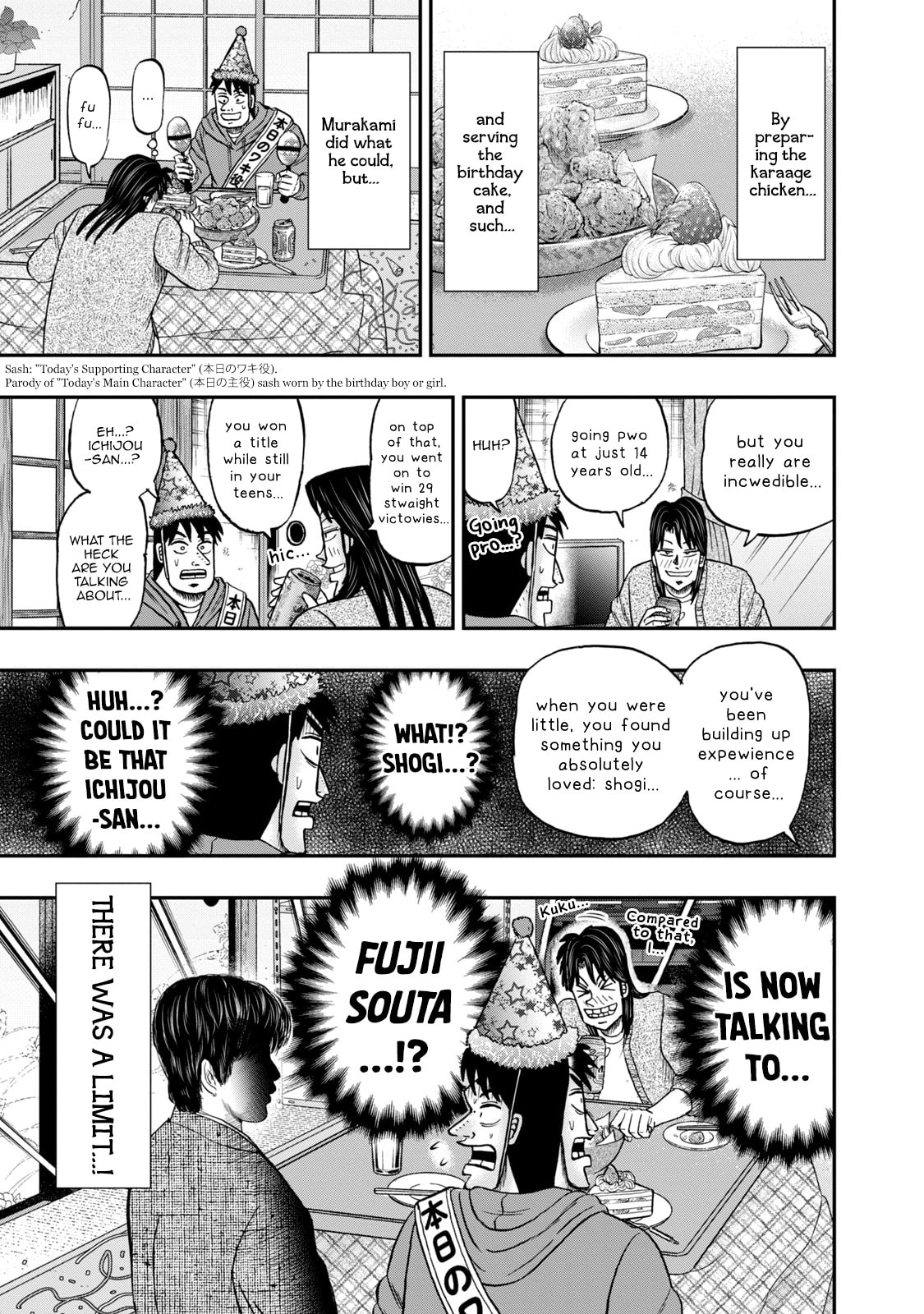 Joukyou Seikatsu-roku Ichijou Chapter 29 page 9 - 