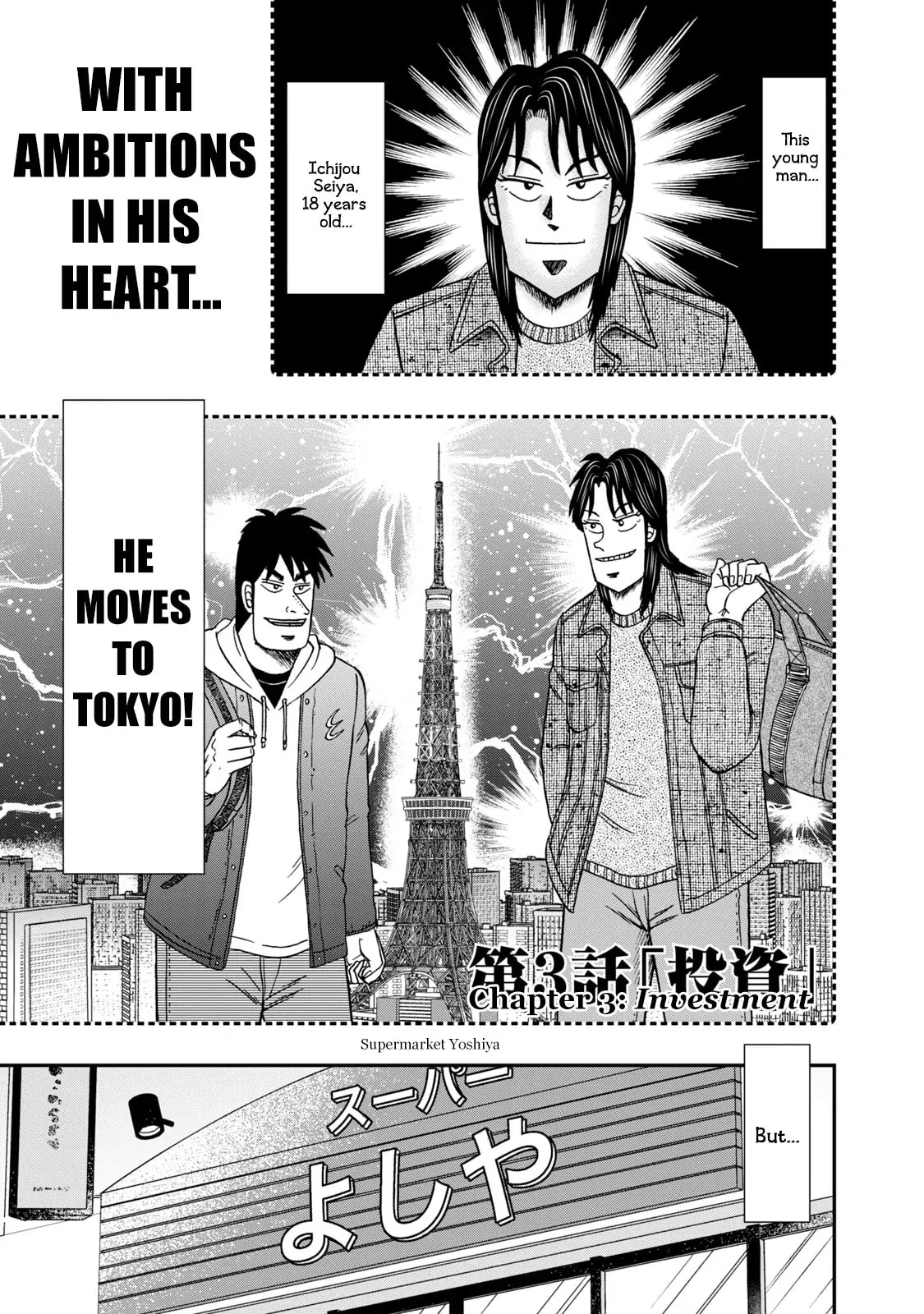 Joukyou Seikatsu-roku Ichijou Chapter 3 page 1 - 