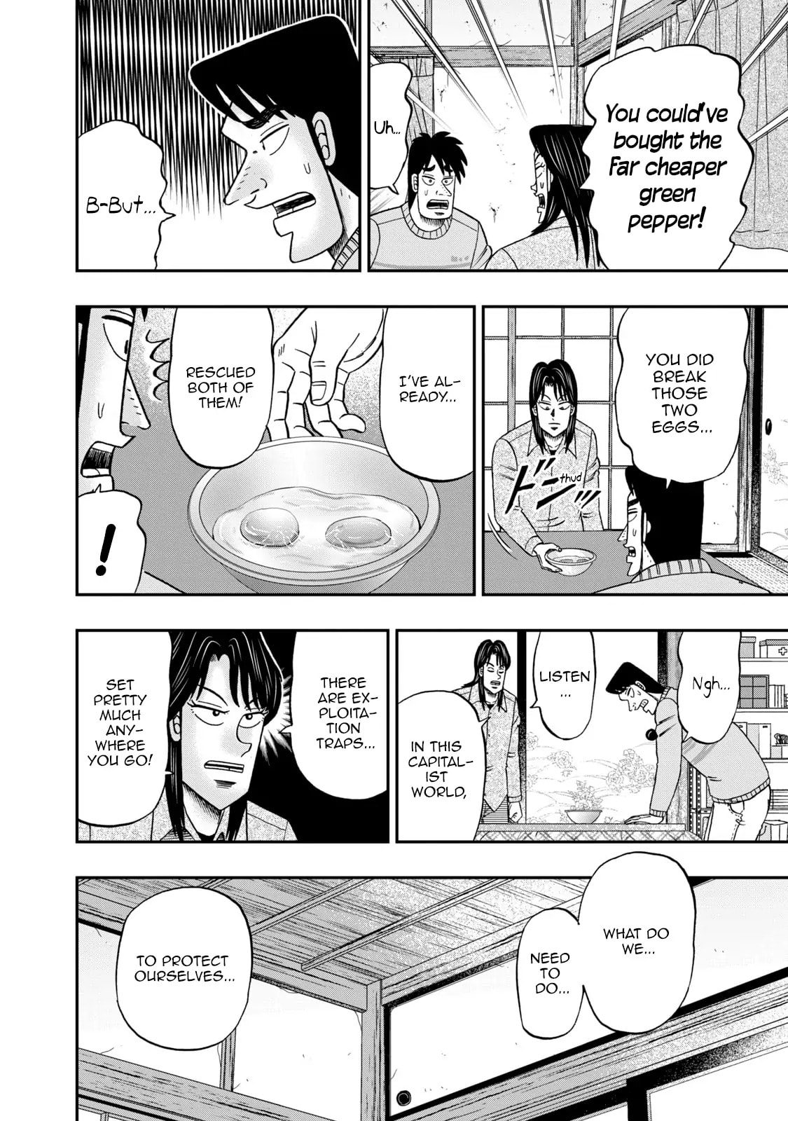 Joukyou Seikatsu-roku Ichijou Chapter 3 page 6 - 