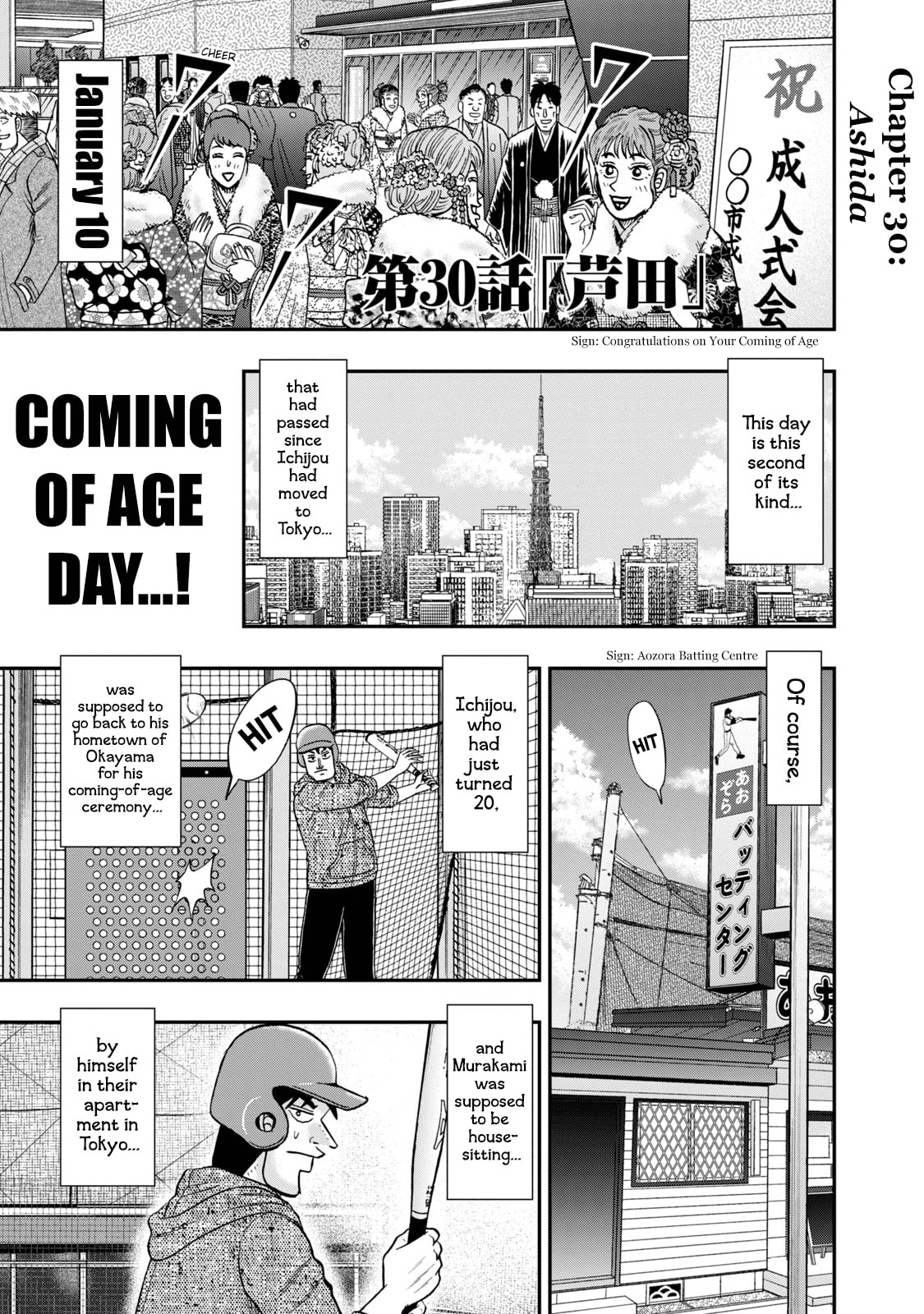 Joukyou Seikatsu-roku Ichijou Chapter 30 page 1 - 